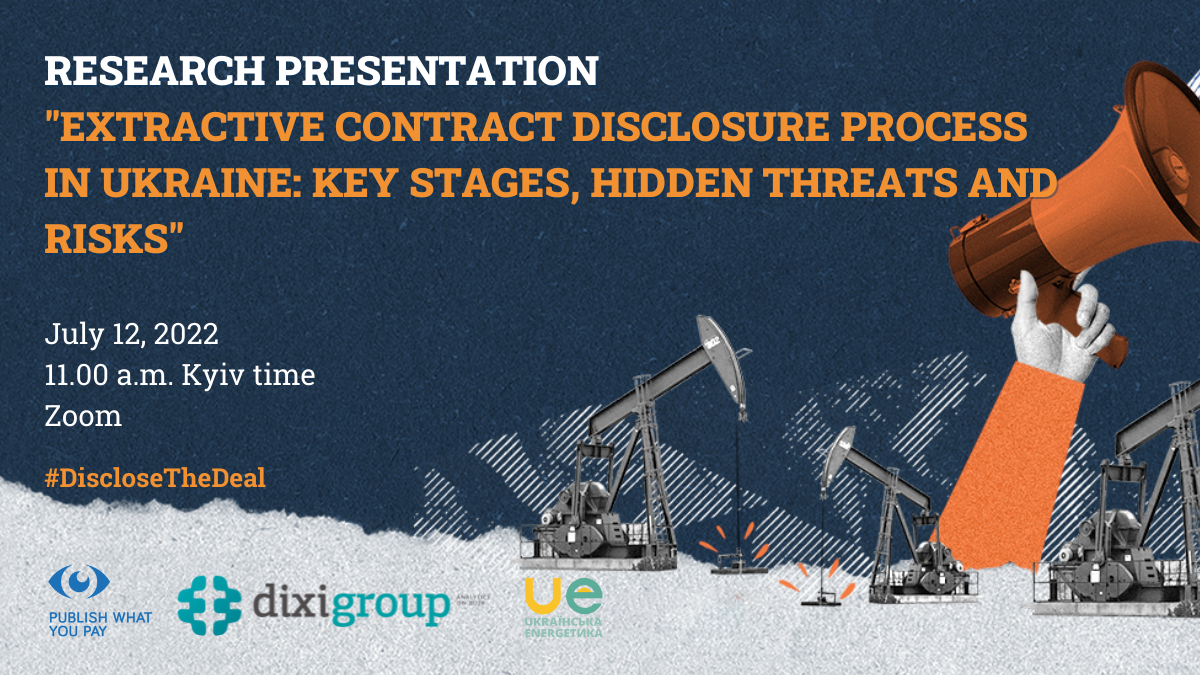 Презентація дослідження “Процес розкриття видобувних контрактів в Україні: основні етапи, приховані загрози та ризики”