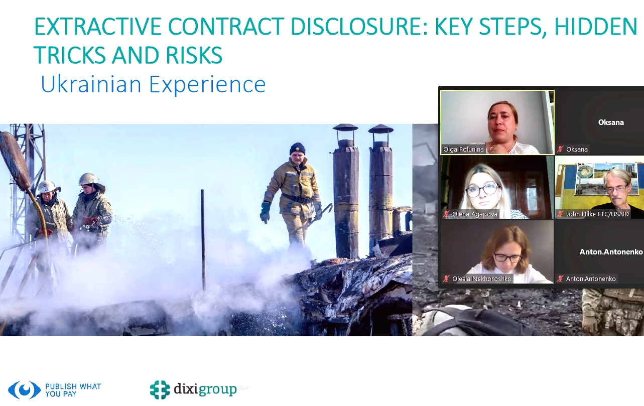 Процес розкриття істотних умов УРП потребує доопрацювання