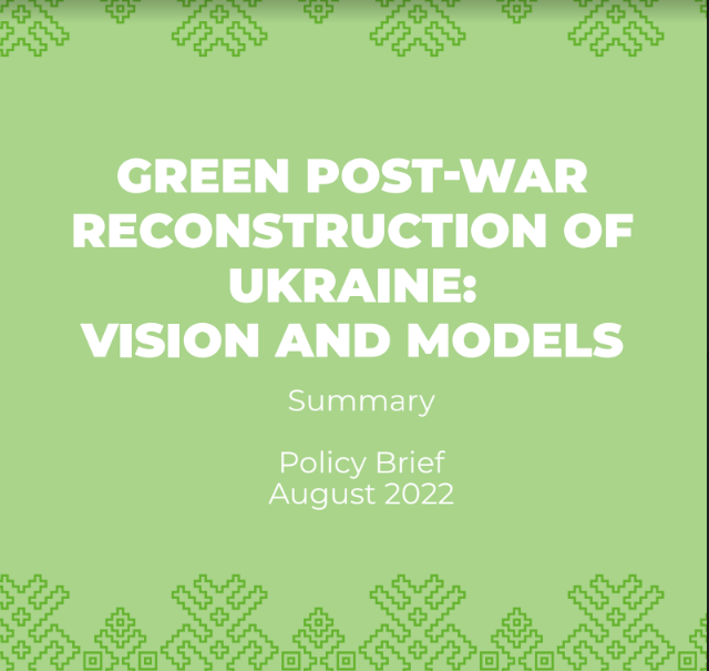 Green post-war reconstruction of Ukraine: vision and models (Summary)