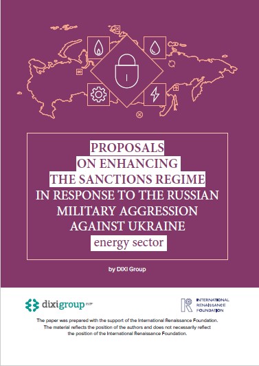 Proposals on enhancing the sanctions regime in response to the Russian military aggression against Ukraine (energy sector)
