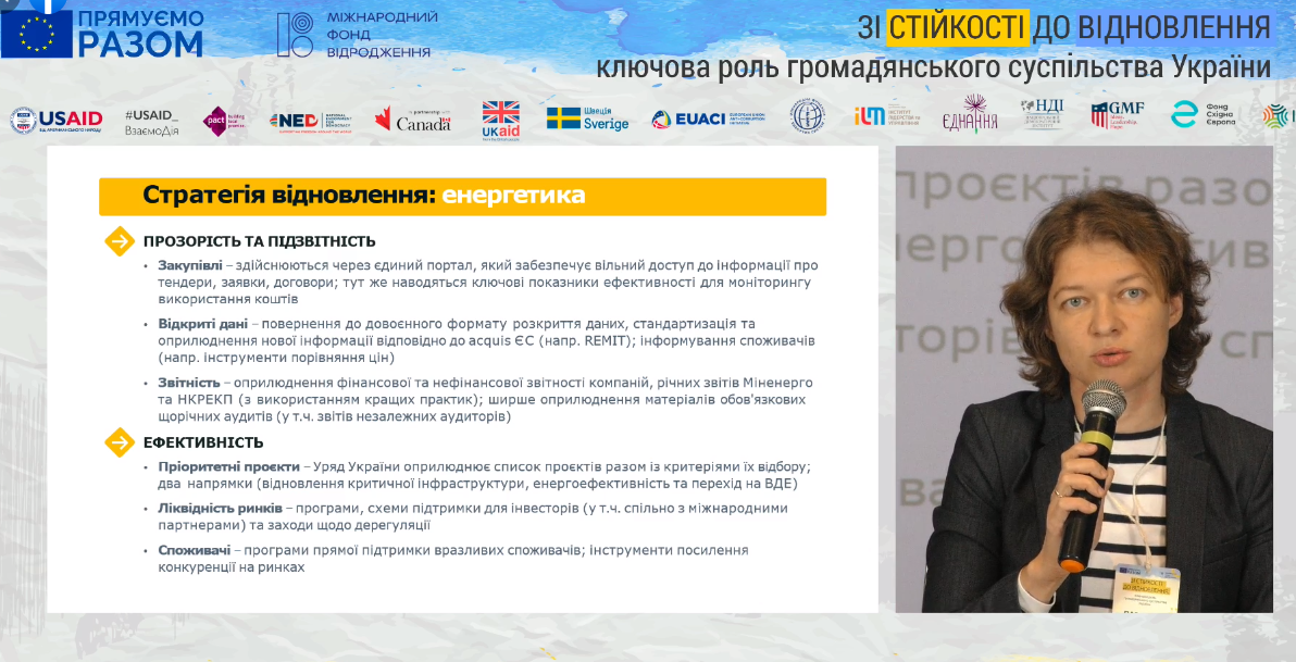 Громадянське суспільство відіграє ключову роль у процесі повоєнного відновлення України