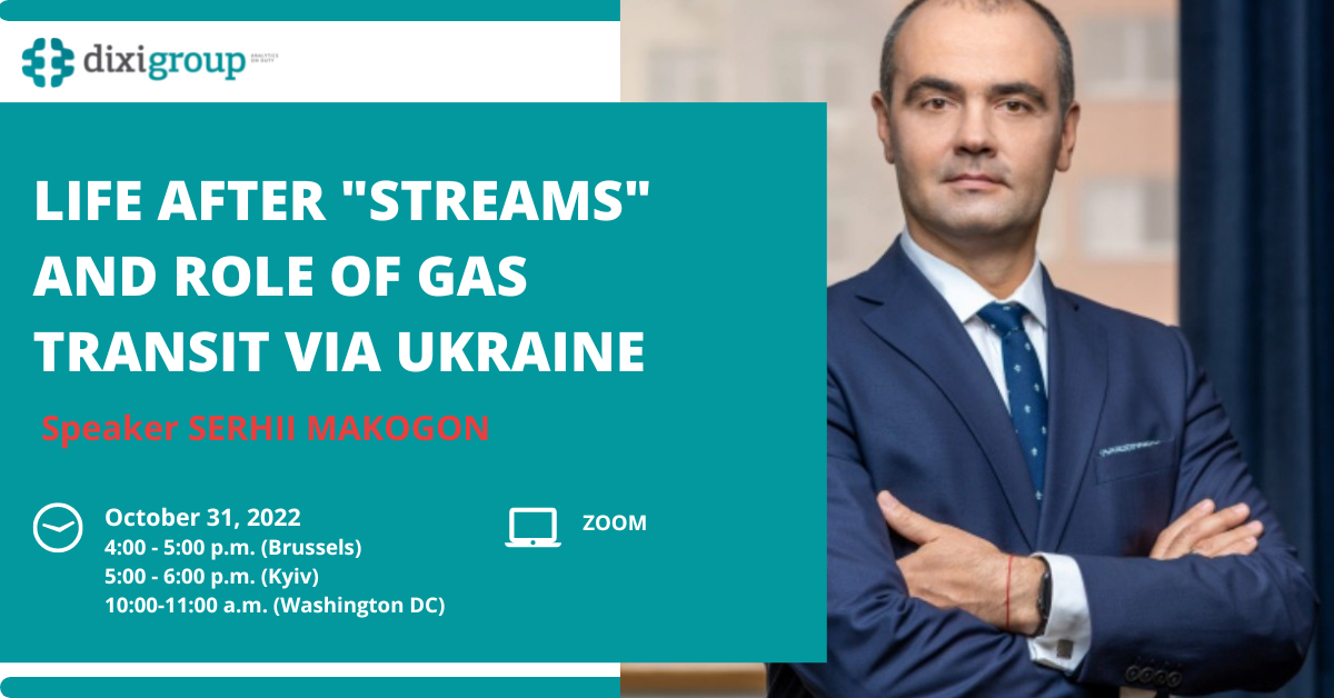 Charity webinar “Life after “streams” and role of gas transit via Ukraine”
