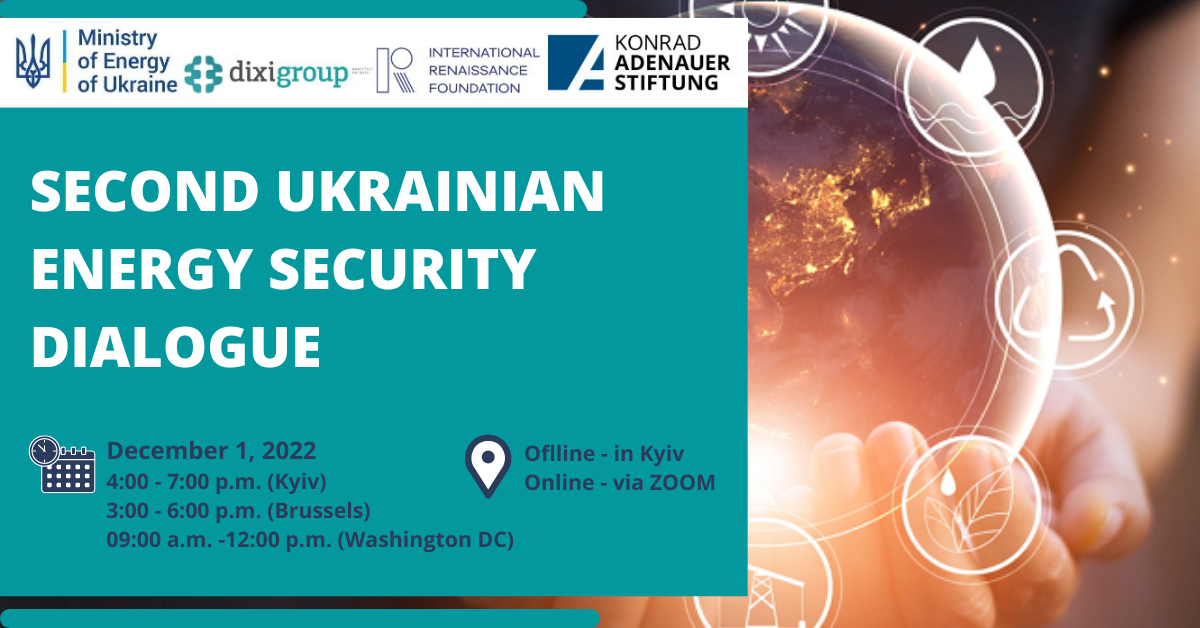 Second Ukrainian Energy Security Dialogue