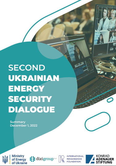 Second Ukrainian Energy Security Dialogue: Summary