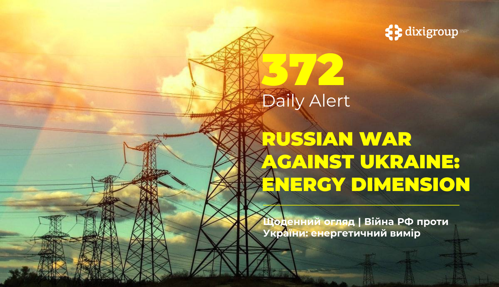Russian War Against Ukraine: Energy Dimension (DiXi Group alert) – March 2