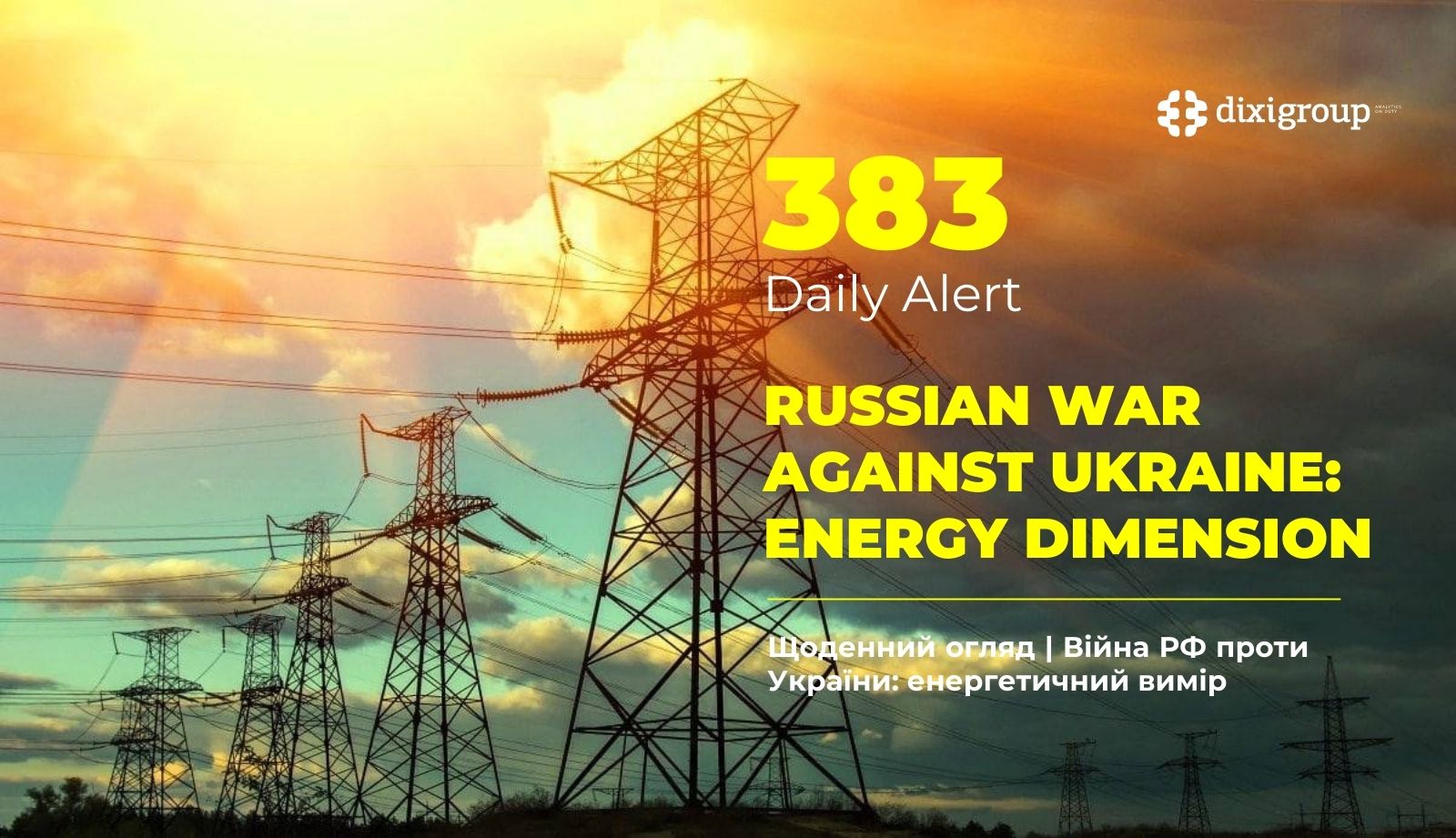 Russian War Against Ukraine: Energy Dimension (DiXi Group alert) – March 13