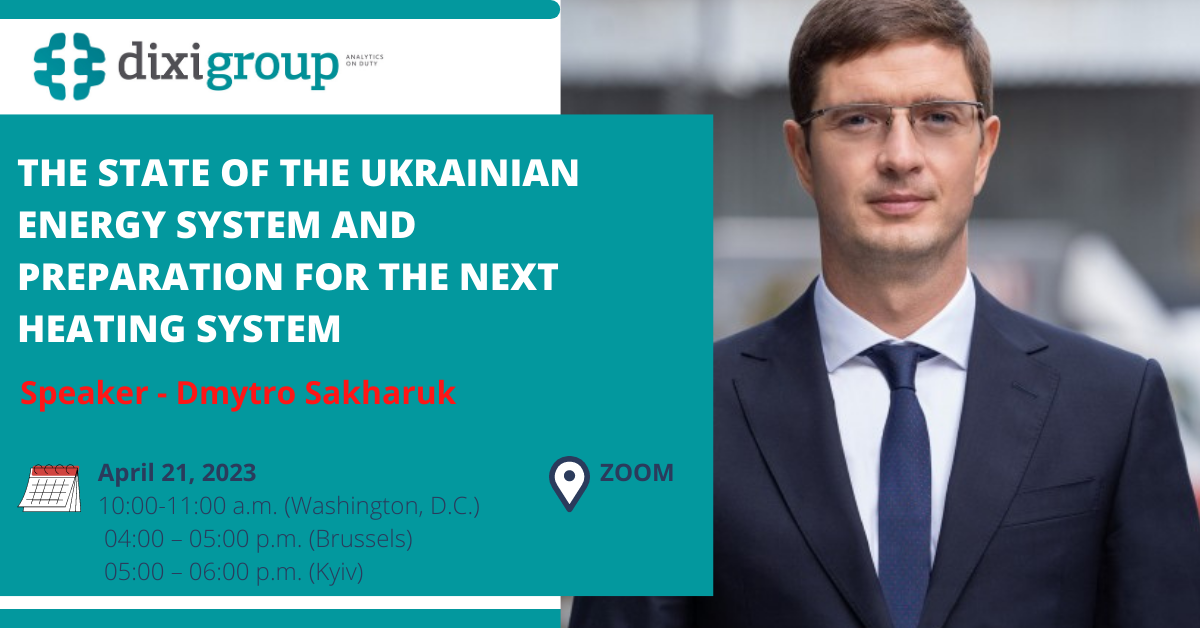 Charity webinar “The state of the Ukrainian energy system and preparation for the next heating season”