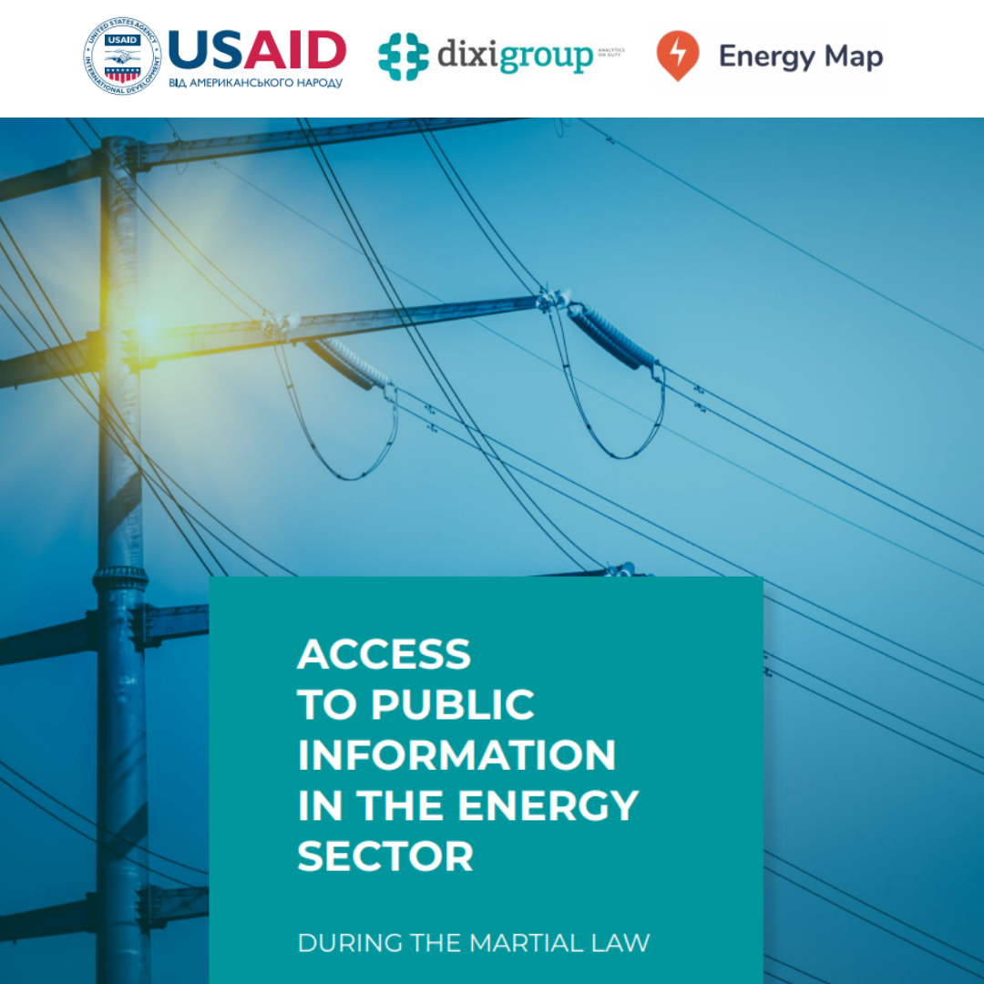 “Access to Public Information in the Energy Sector during the martial law” – DiXi Group study