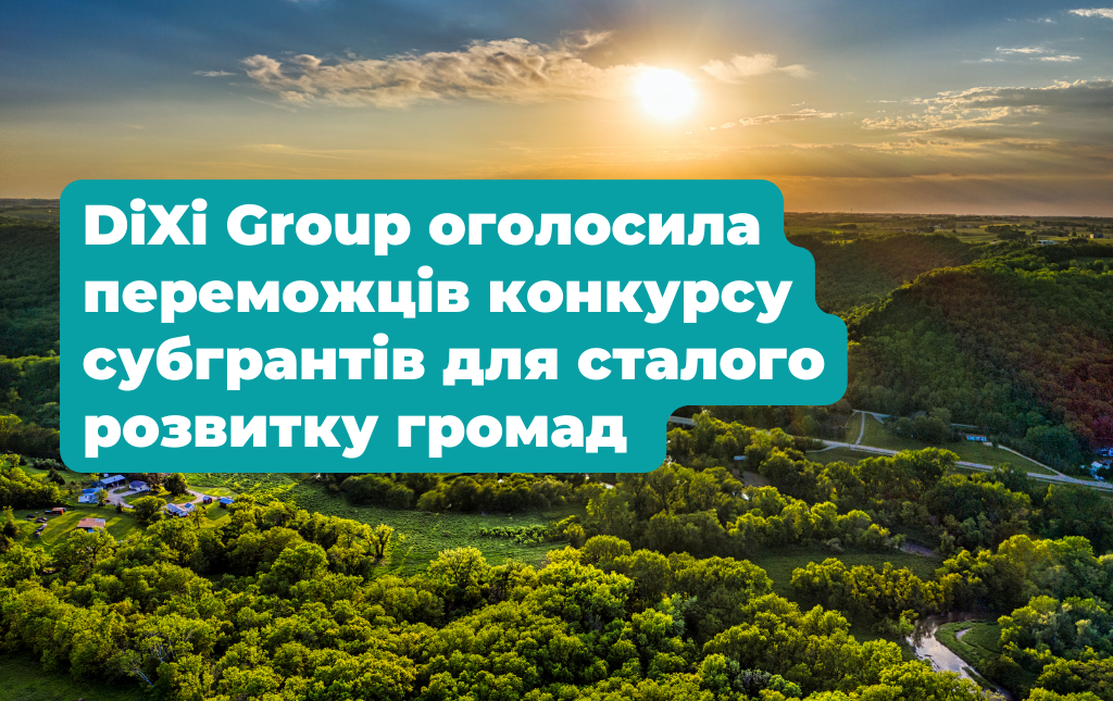 DiXi Group оголосила переможців конкурсу субгрантів для сталого розвитку громад