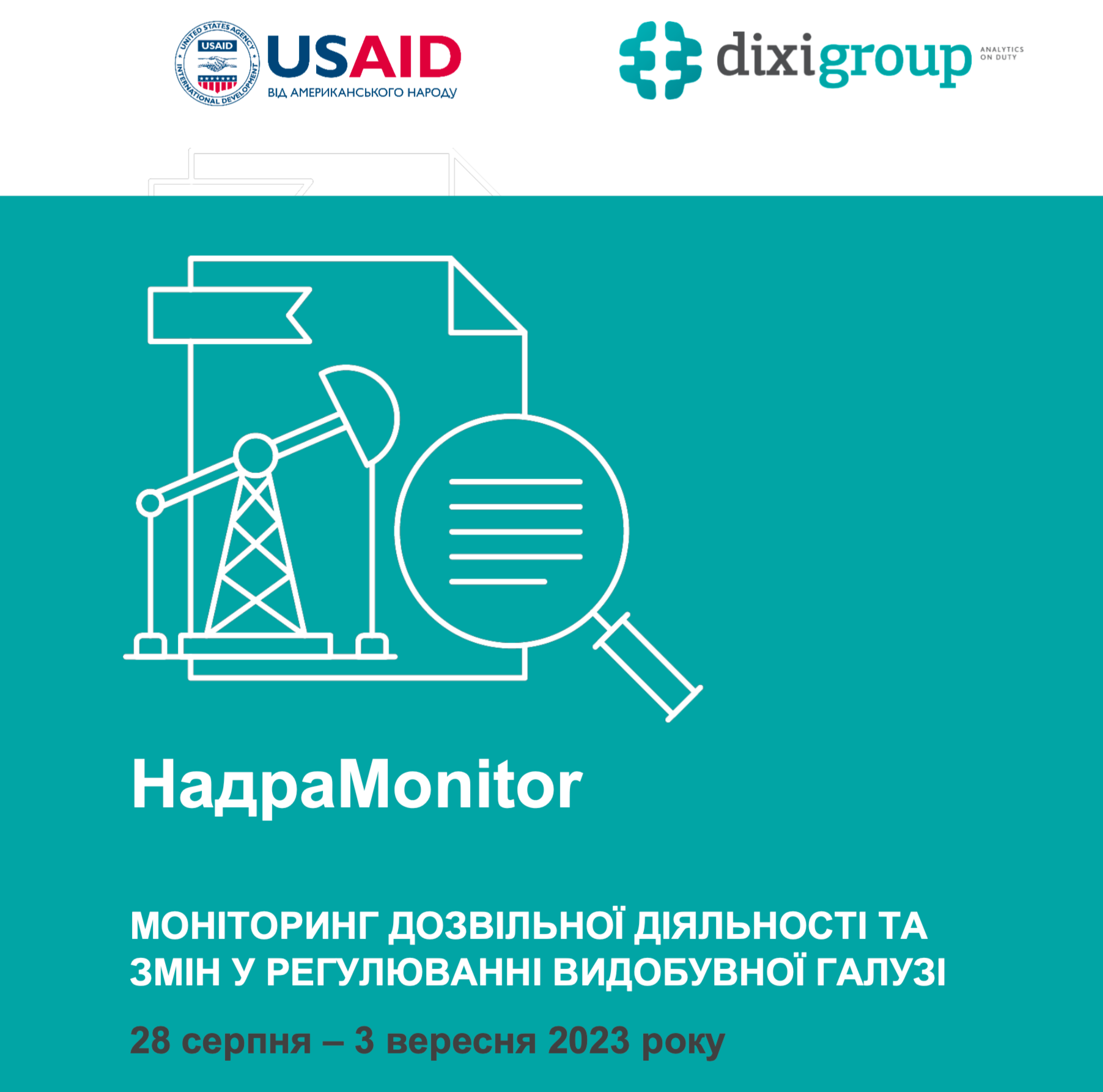 НадраMonitor: 28 серпня – 3 вересня 2023 року