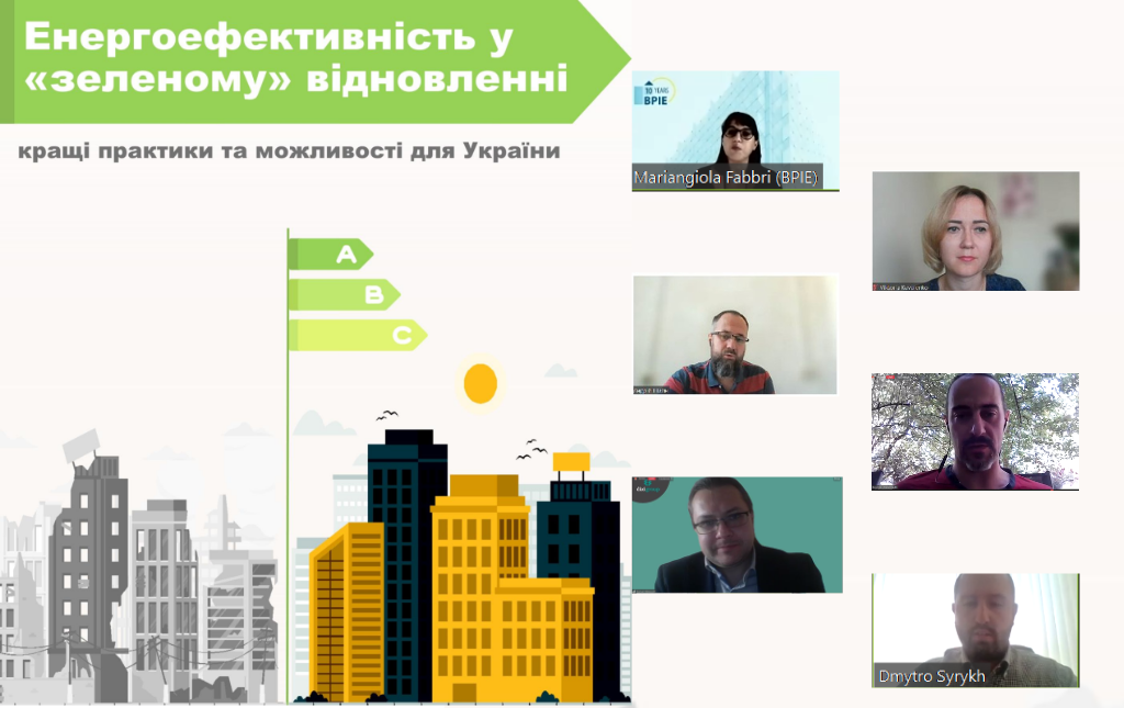 Принципи енергоефективності мають бути в основі «зеленого» відновлення – звіт DiXi Group та BPIE