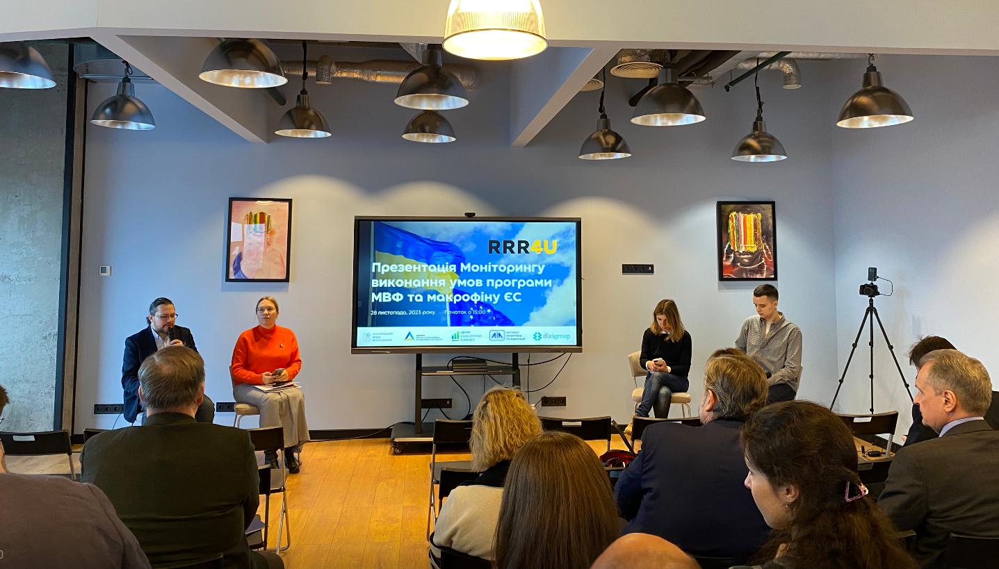 Україна переважно вчасно виконує домовленості з МВФ та ЄС, але є політичний ризик зриву дедлайнів: моніторинг Консорціум RRR4U