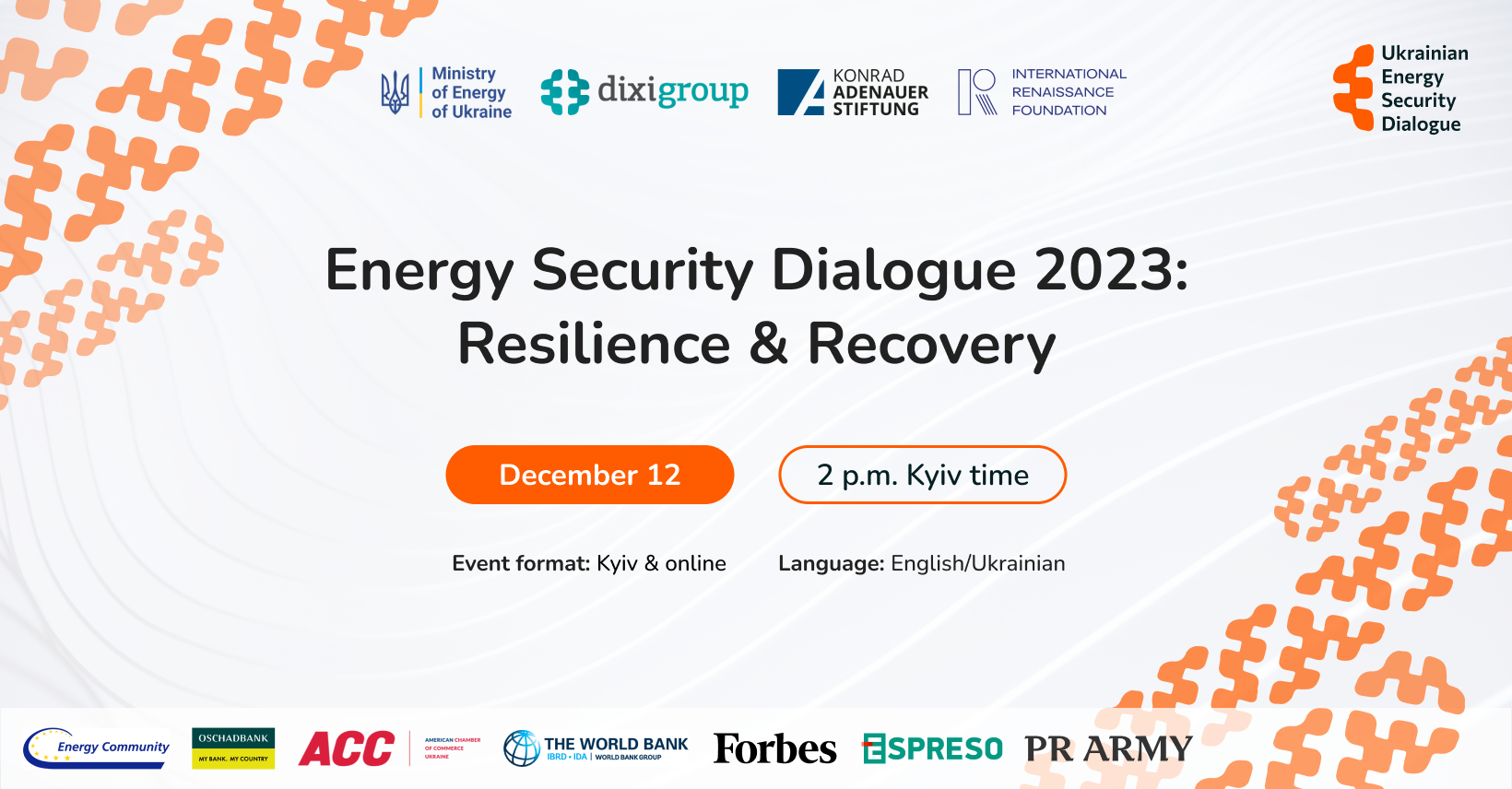 (Announcement) on December 12 Conference Ukrainian Energy Security Dialogue 2023: Resilience and Recovery 
