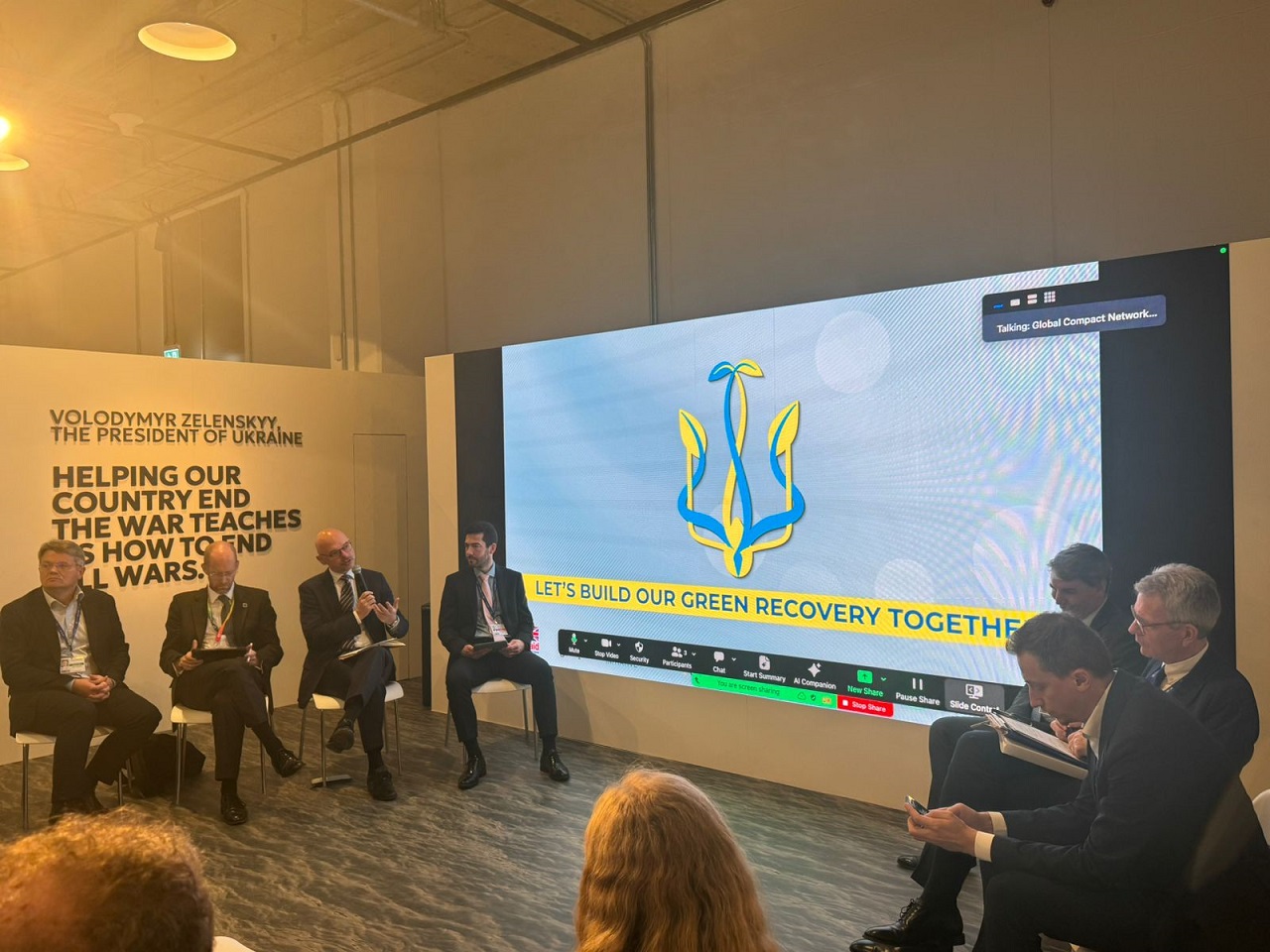 DiXi Group долучився до конференції COP 28: під час заходу презентовано звіт про декарбонізацію енергосектору до 2050 року та попередню версію НПЕК 