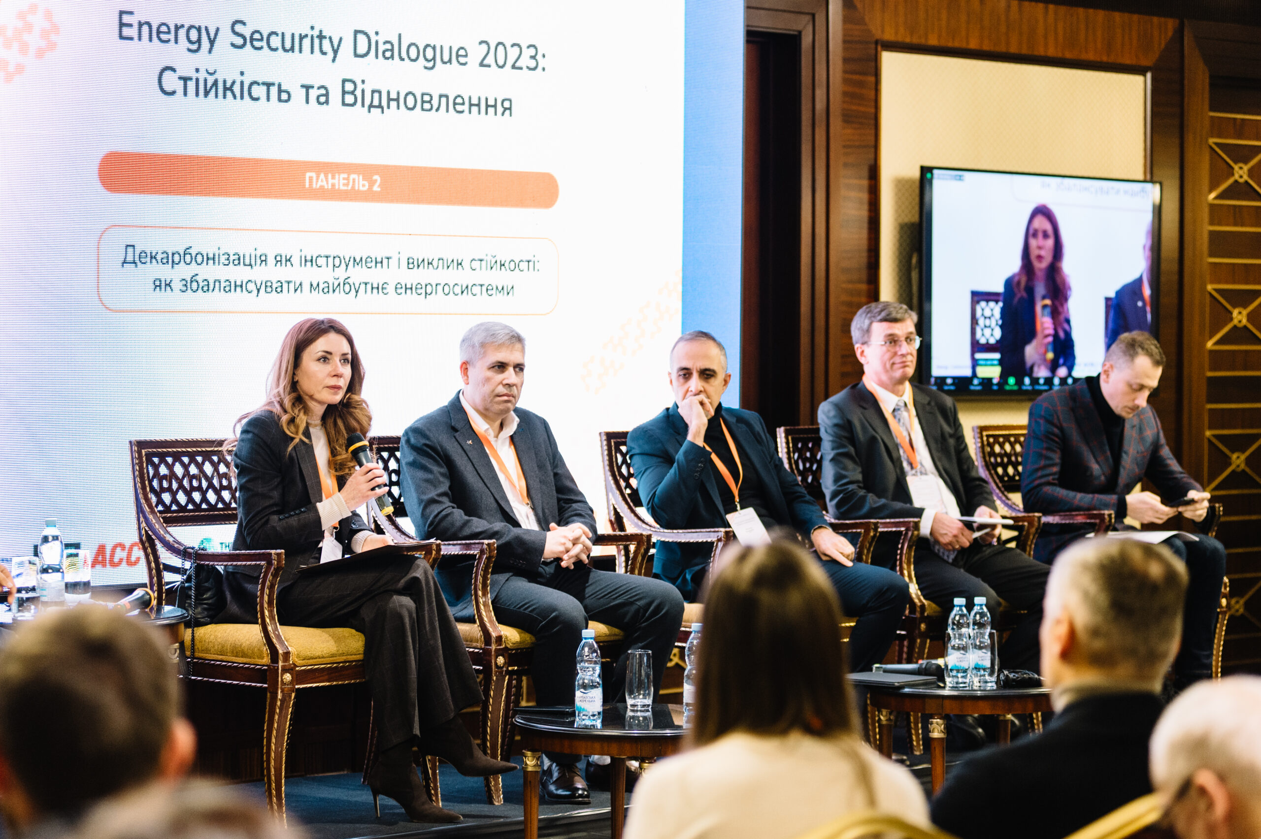 Investments in new generation, reducing the vulnerability of the energy system and decarbonization: results of the Ukrainian Energy Security Dialogue 2023
