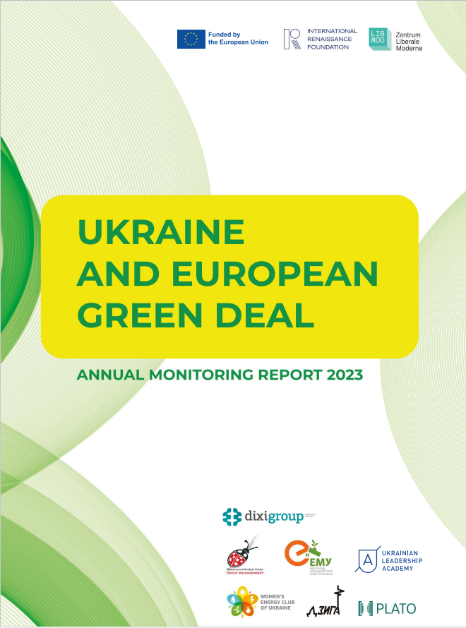 Ukraine and European Green Deal – Annual monitoring report 2023