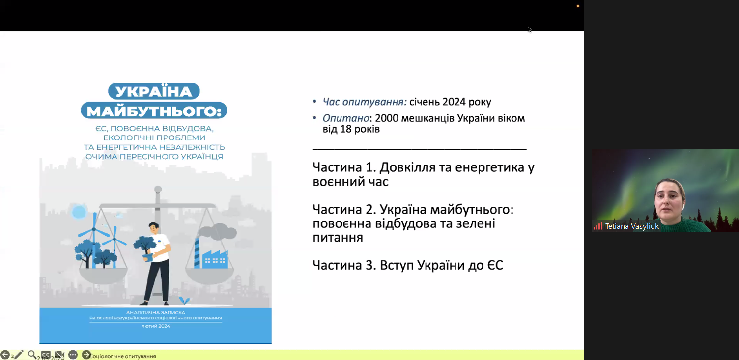 Зростання впливу війни на думку українців та низька поінформованість з актуальних питань – основні тенденції нового соціологічного опитування