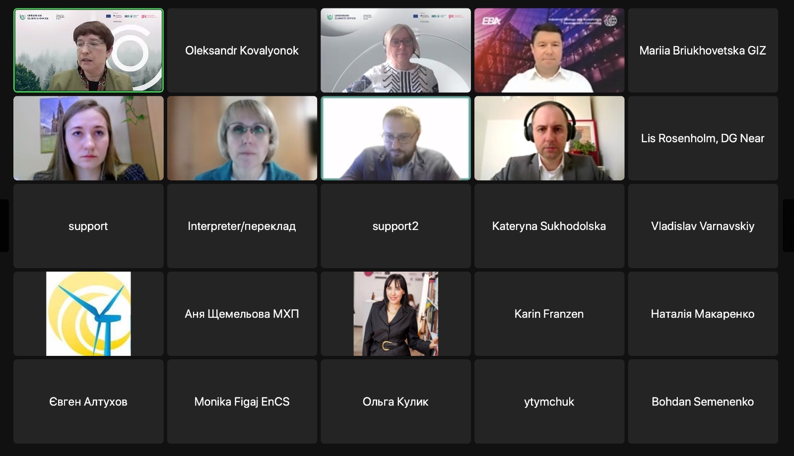 Уряд і бізнес мають співпрацювати для пошуку спільного рішення у рамках реалізації СВАМ – DiXi Group  