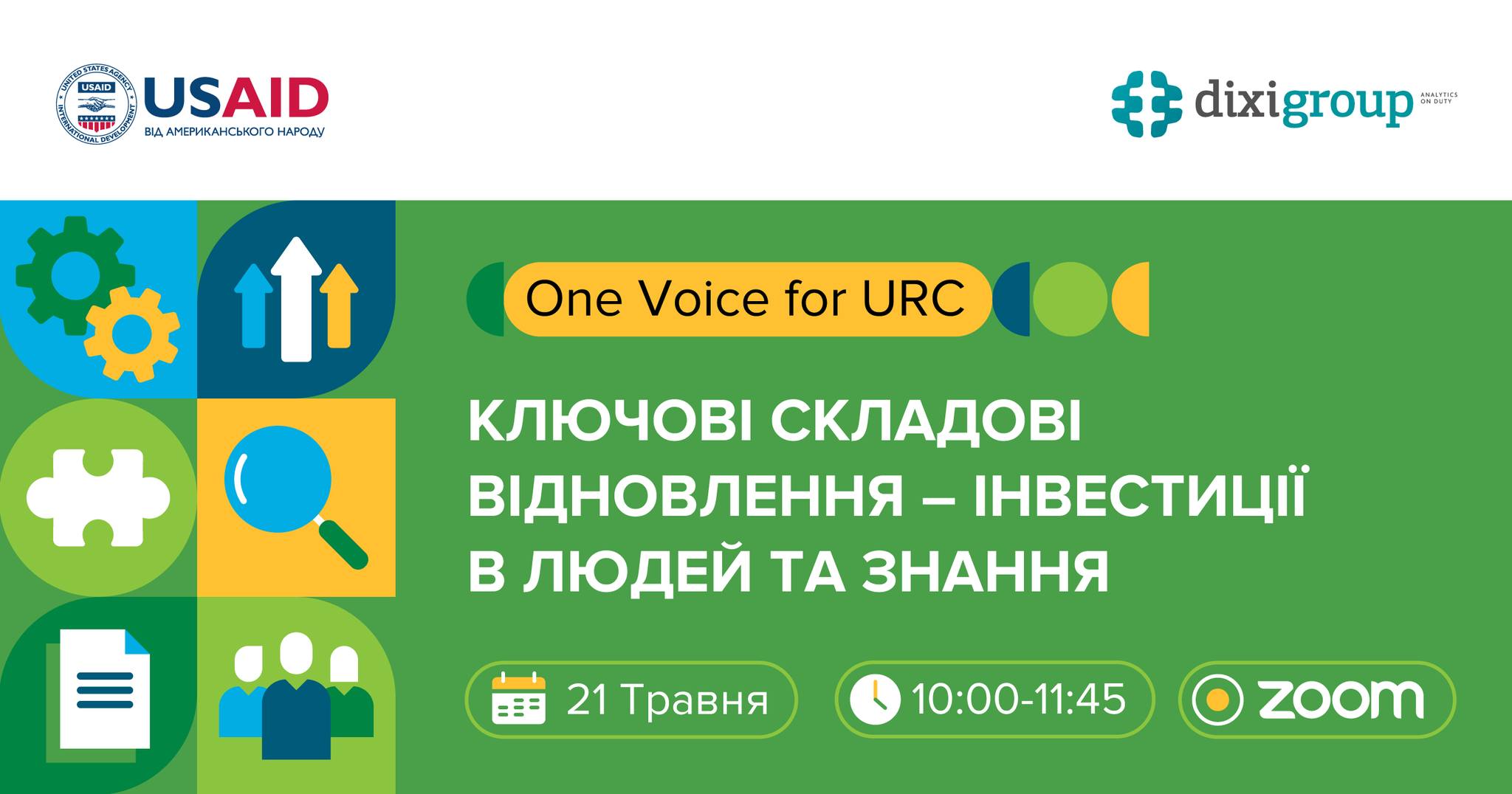 Люди як найцінніший актив: які інвестиції в розвиток людського капіталу шукатиме Україна на URC