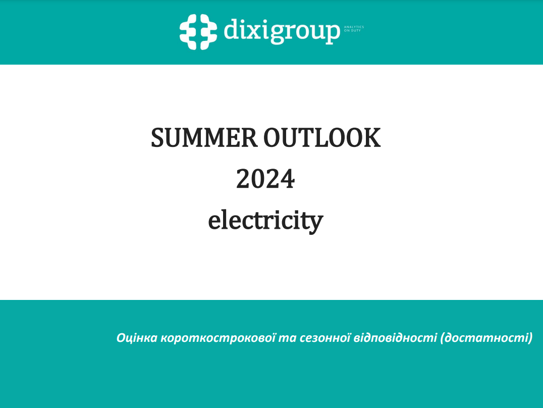 SUMMER OUTLOOK 2024 electricity