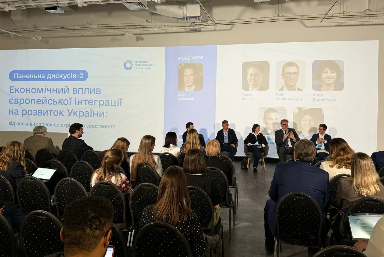 Україні та ЄС є що запропонувати один одному в енергетичній співпраці