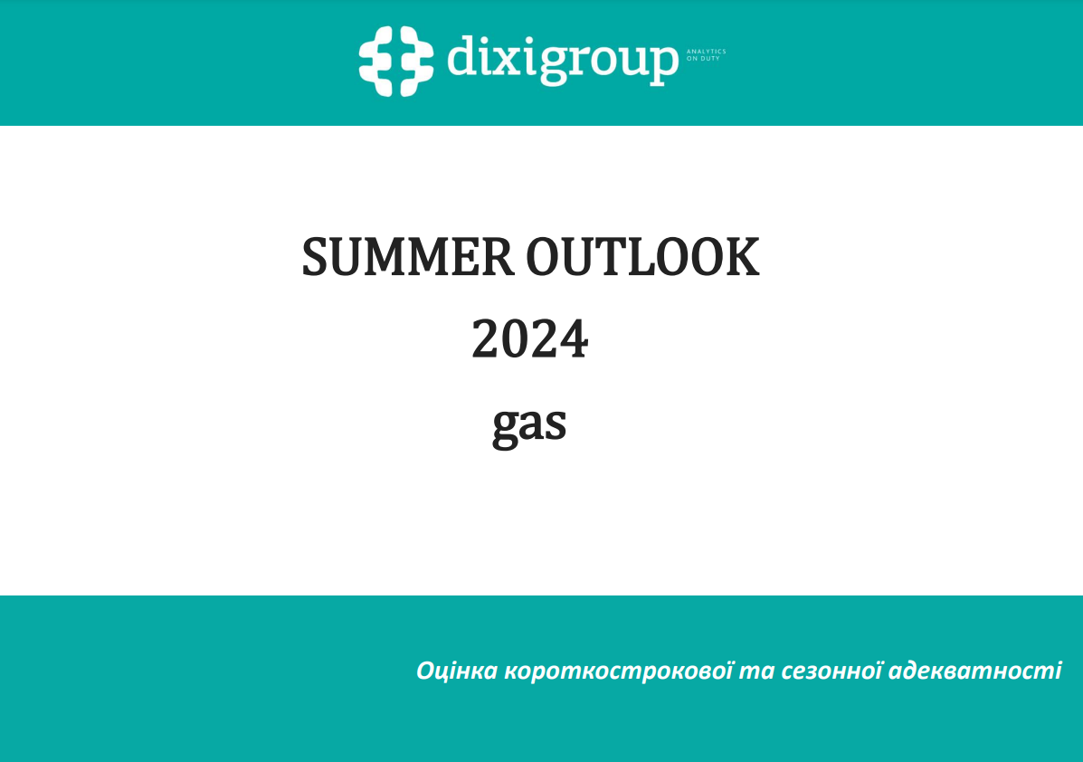 SUMMER OUTLOOK 2024 gas