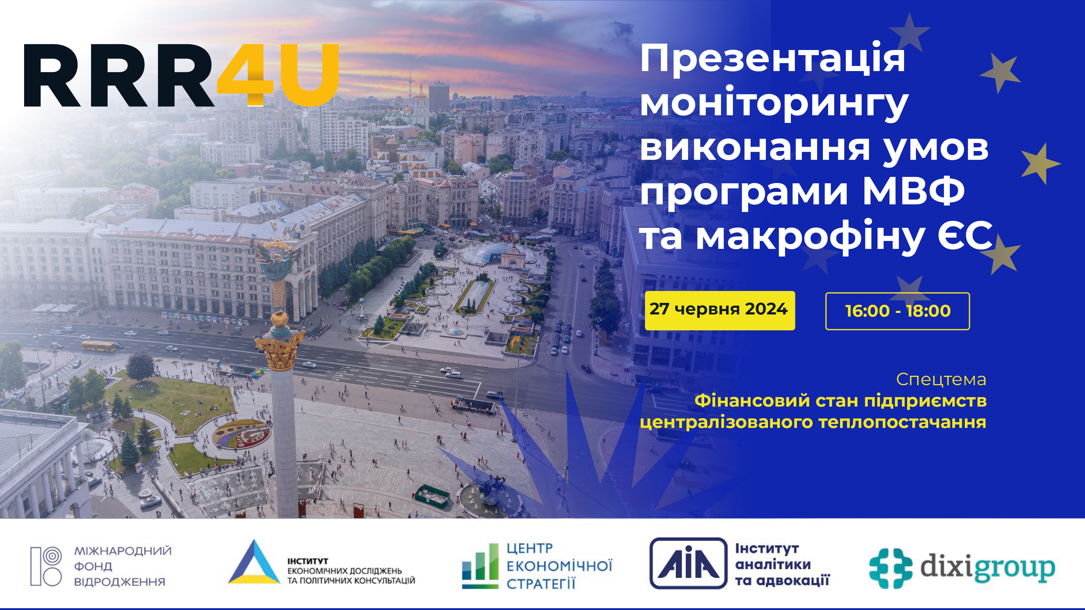 Monitoring of the Implementation of IMF Program Conditions and EU Assistance under the Ukraine Facility: “Economic Sustainability and Reforms: Results of the First Half of 2024.”