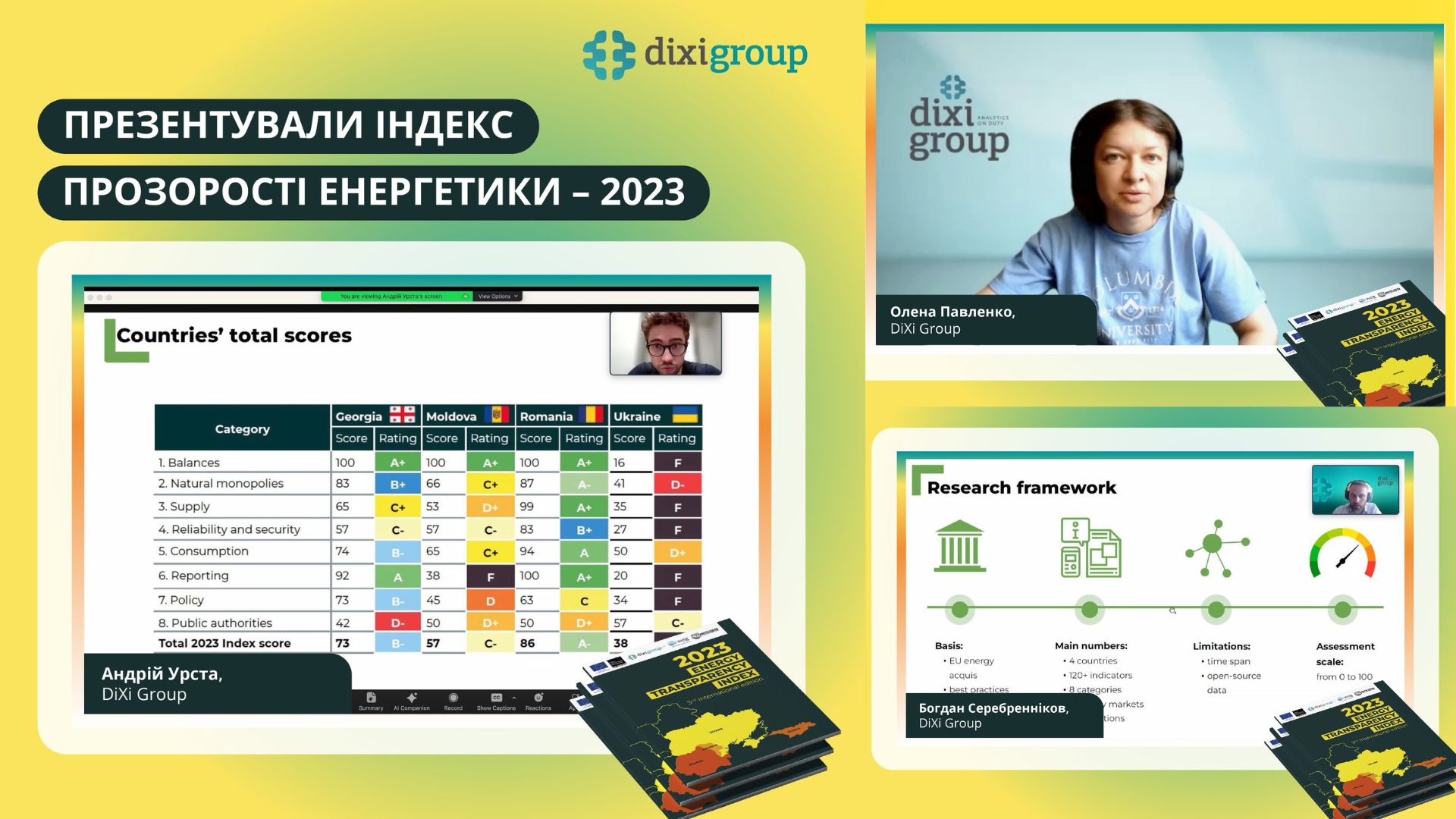 Прозорість в енергетиці має стати інструментом боротьби з російською дезінформацією: “Індекс прозорості енергетики 2023. Третій міжнародний випуск”