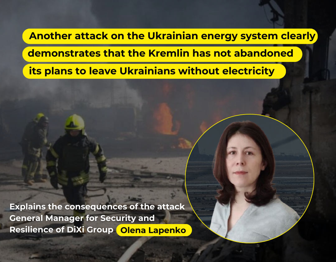 The Ukrainian energy system has once again become the enemy’s target – another attack has clearly shown that the Kremlin has not abandoned its plans to leave Ukrainians without electricity. 