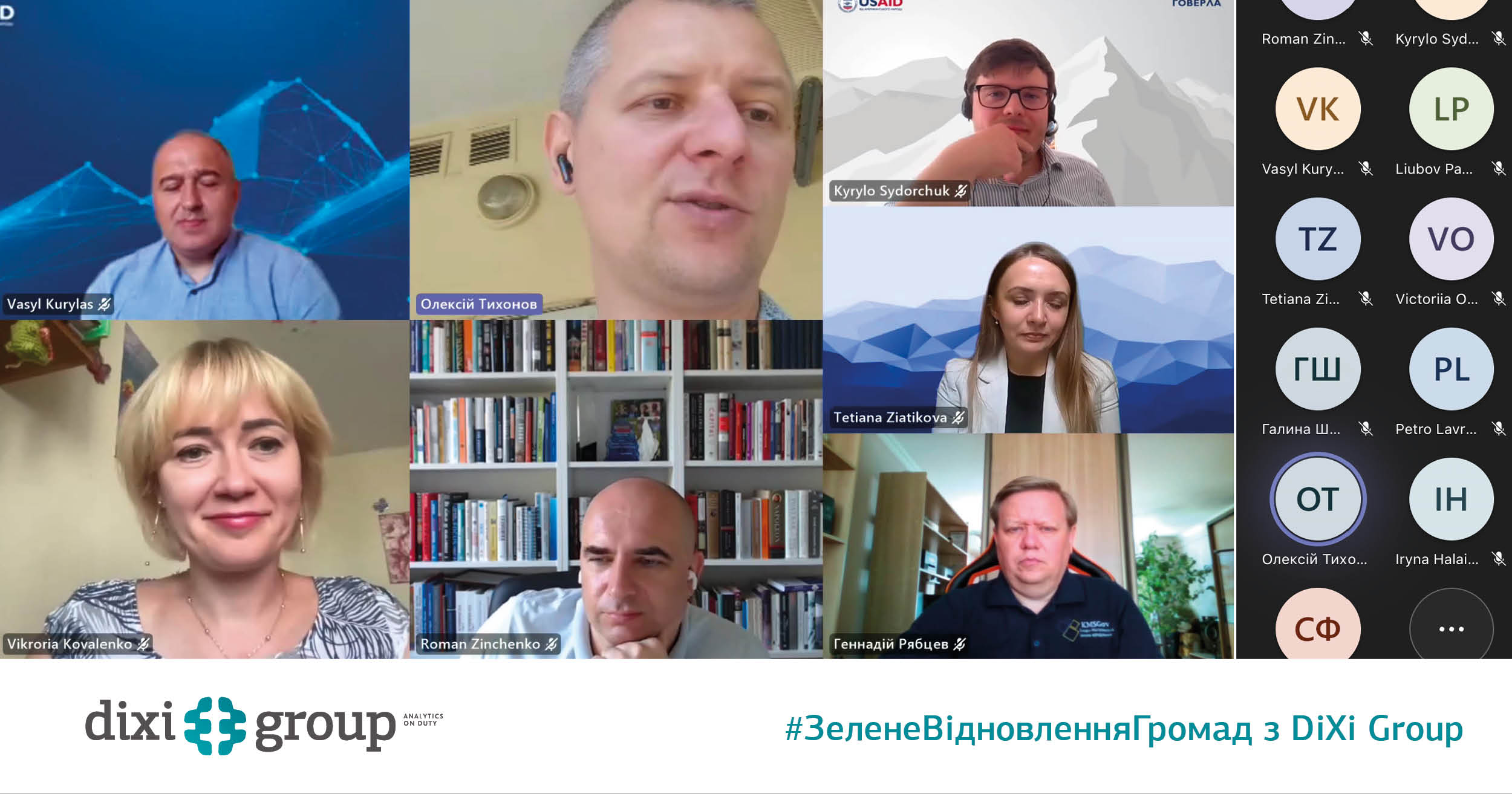 Муніципальний енергетичний план повинен стати  “дорожньою картою” для громад із впровадження енергоефективних заходів