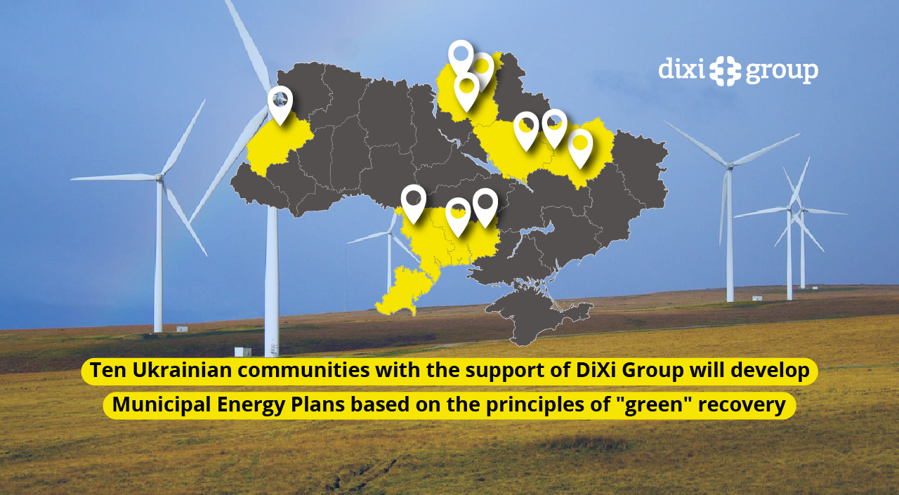 Ten Ukrainian communities will develop Municipal Energy Plans based on the principles of “green” recovery with the support of DiXi Group