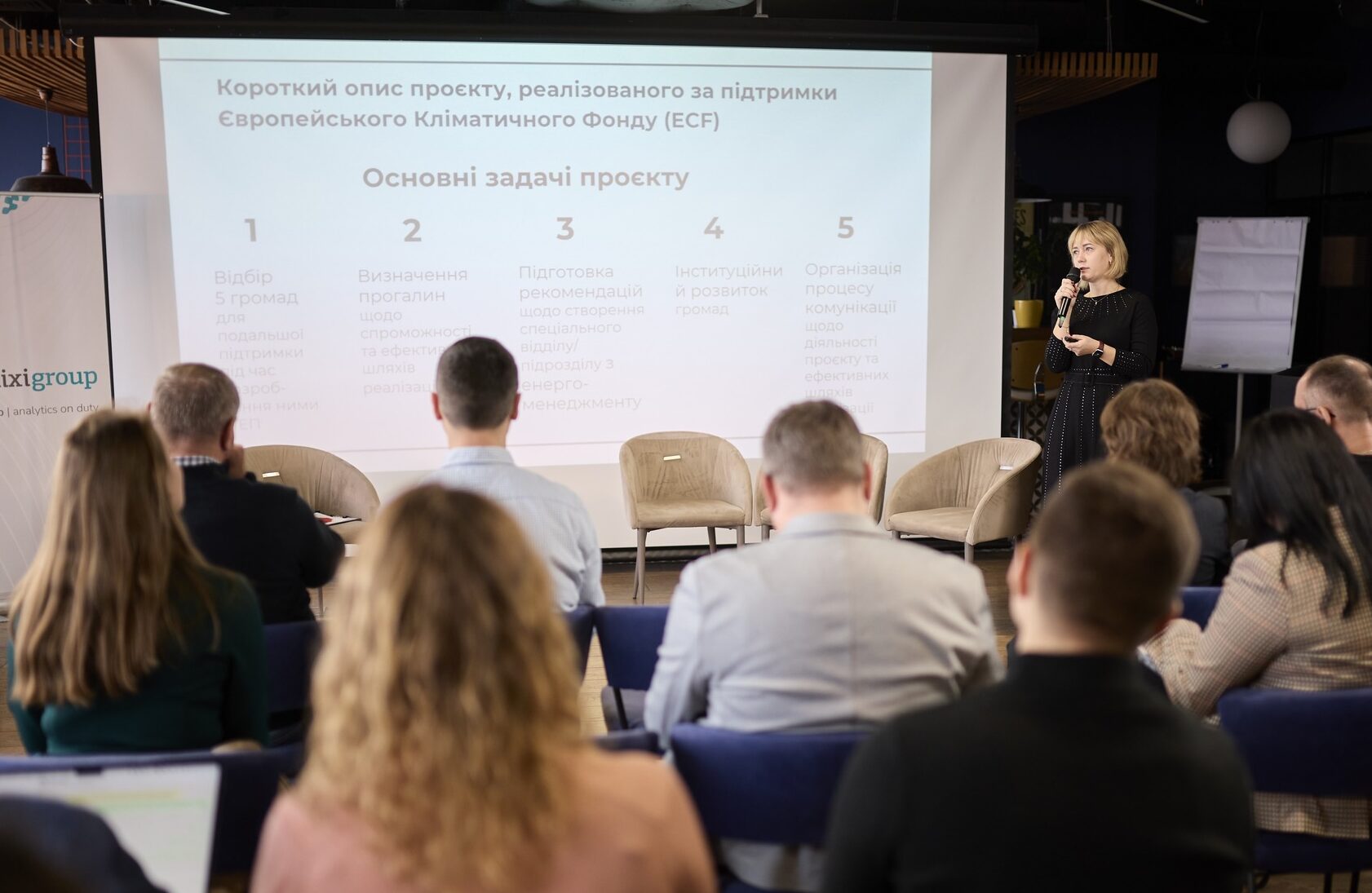 How to improve the Methodology of Local Energy Plans: DiXi Group presented the interim results of the Project on the development of  LEPs for communities