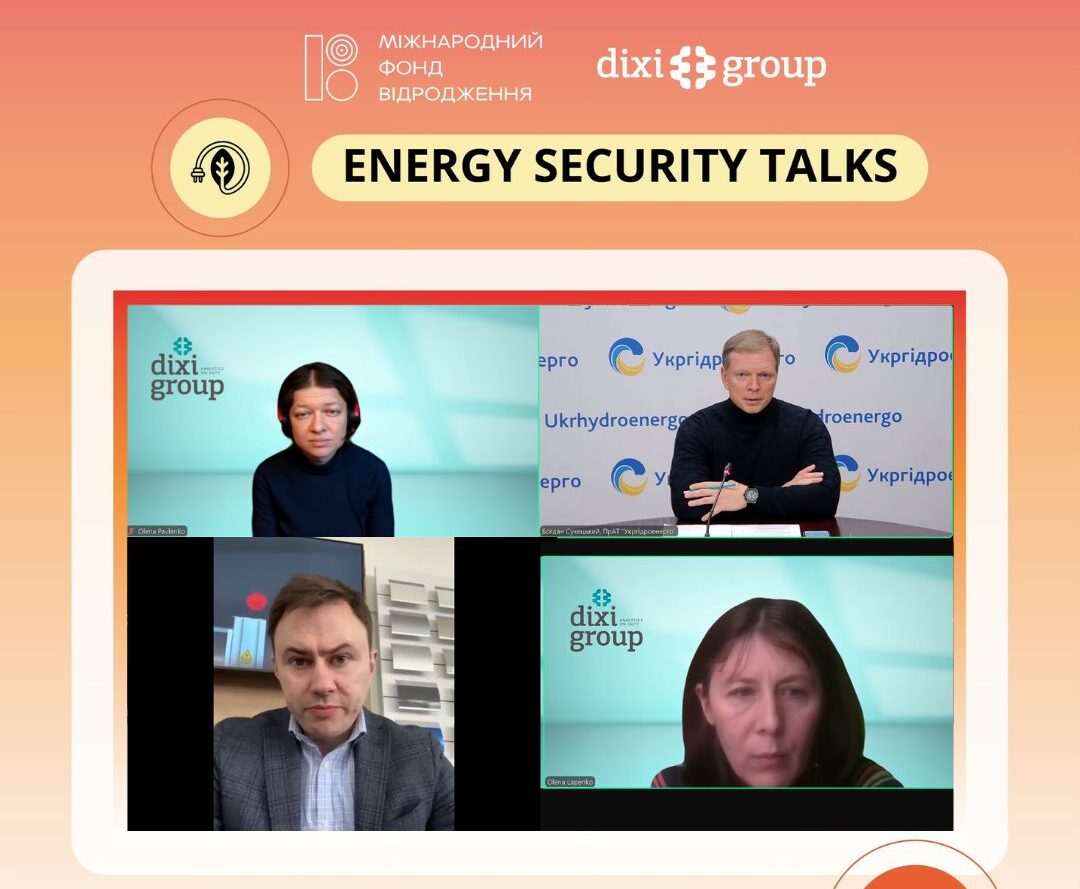 DiXi Group Winter Outlooks: Domestic Gas Supply Sufficient, but Electricity Shortages of up to 5 GW Possible