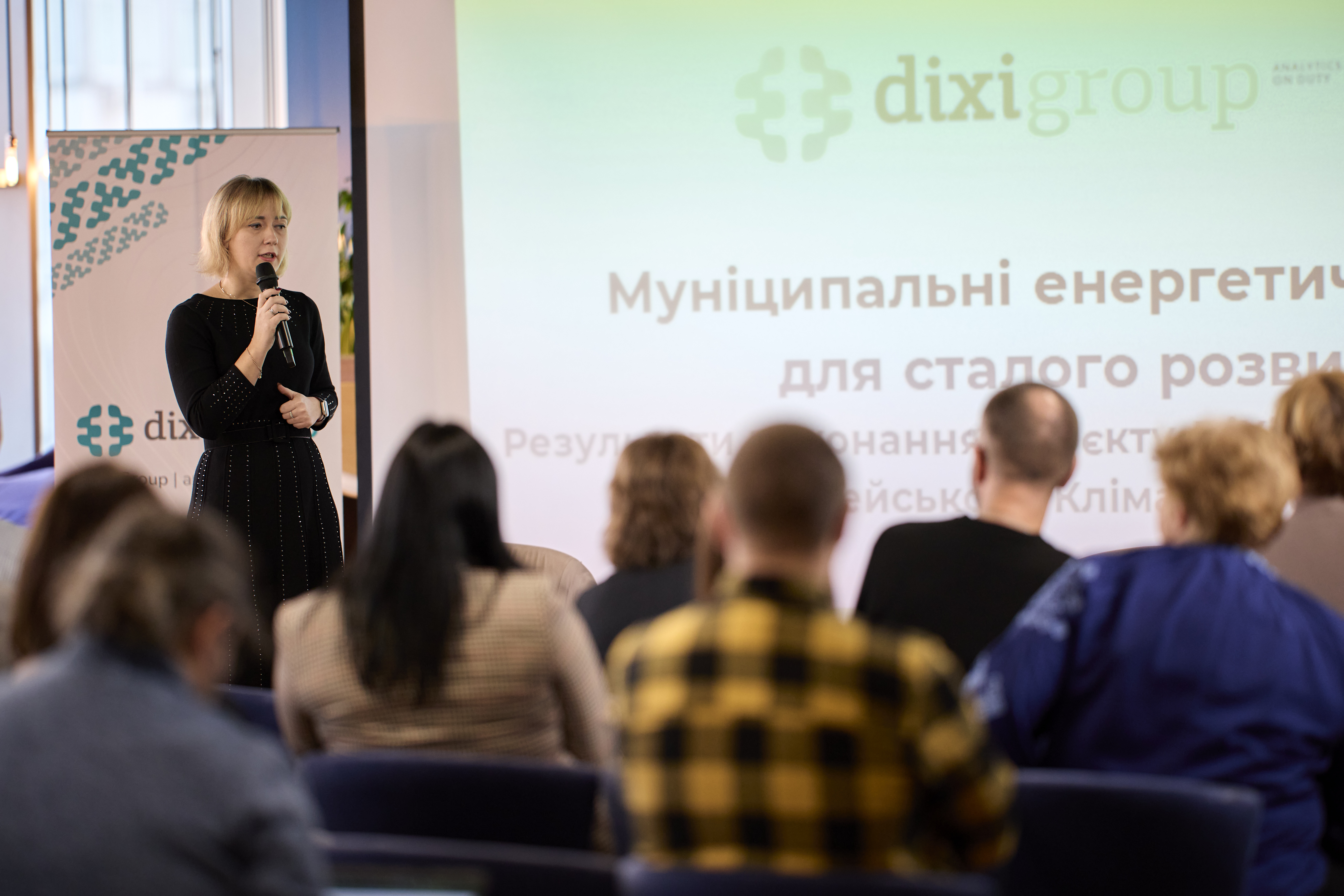 Як покращити Методику місцевих енергетичних планів: DiXi Group підбив проміжні підсумки проєкту з розробки МЕПів для громад