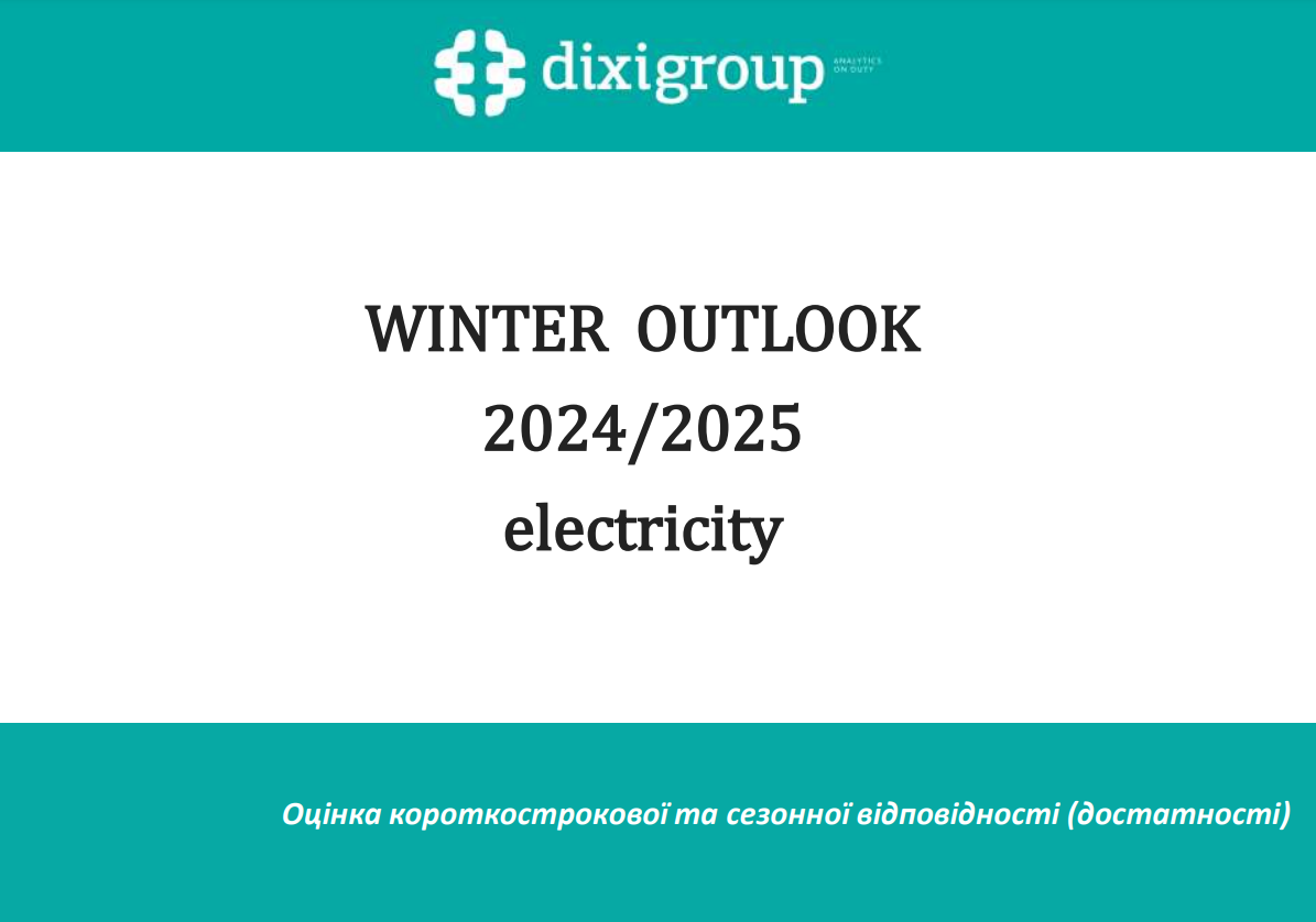 WINTER OUTLOOK 2024/2025: ELECTRICITY
