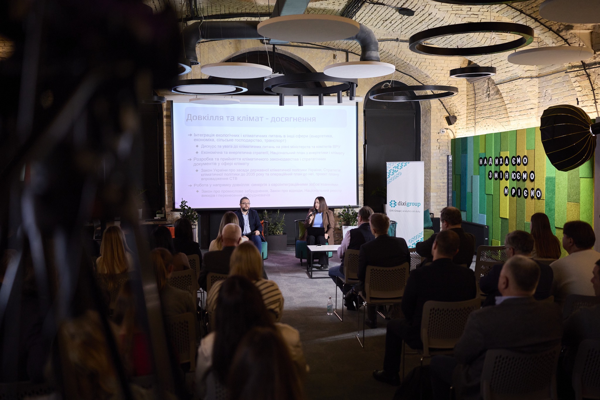 Олена Павленко: про євроінтеграційні реформи “за горизонтом” треба говорити вже сьогодні