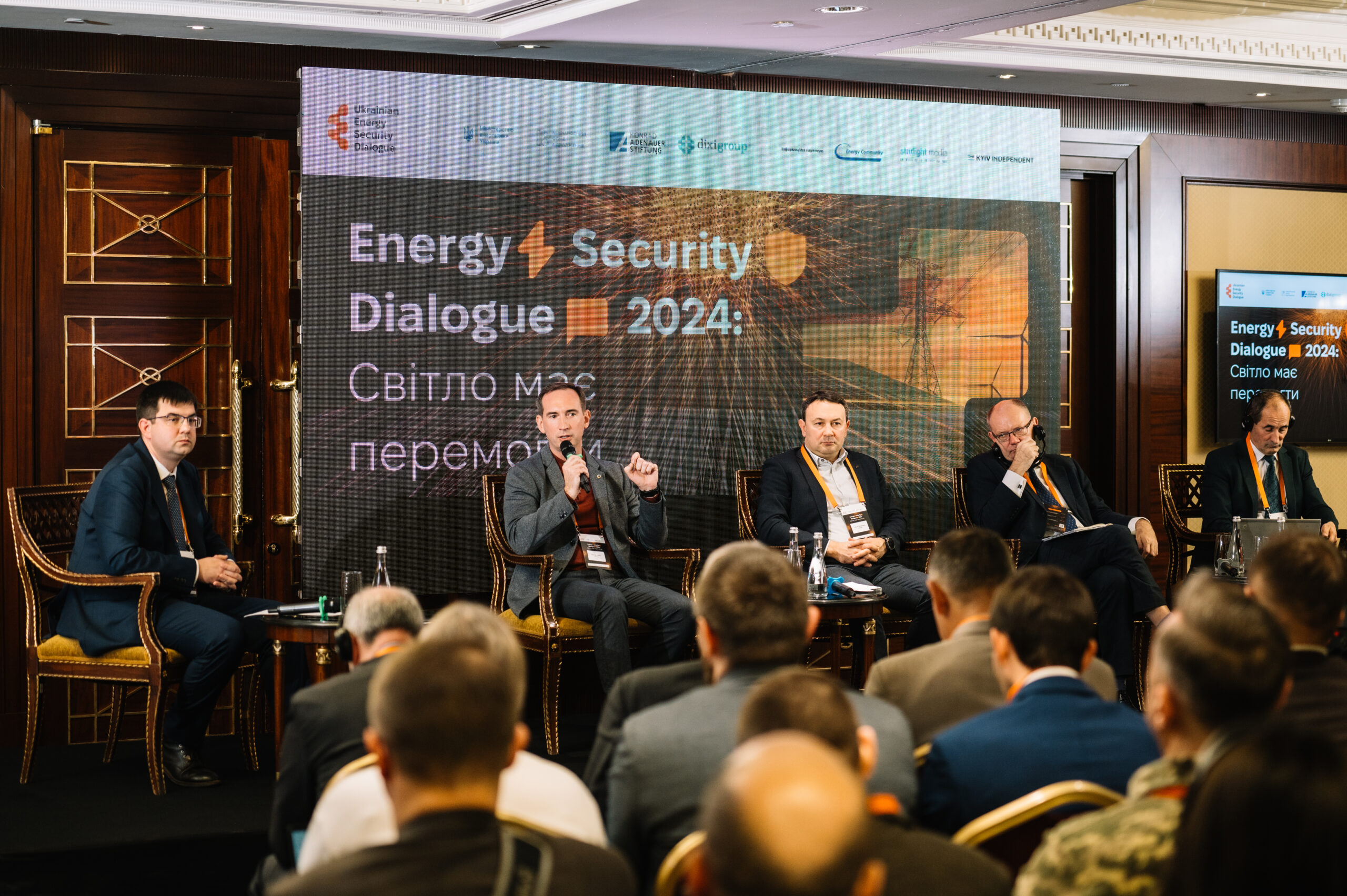 Ukrainian Energy Security Dialogue 2024: головні виклики, рішення та перспективи енергетичної безпеки України