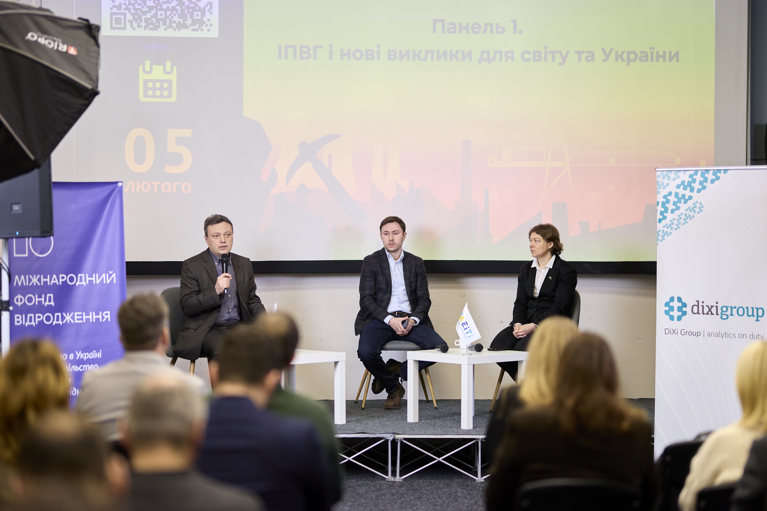 DiXi Group presents a draft law to implement the updated Extractive Industries Transparency Initiative Standard