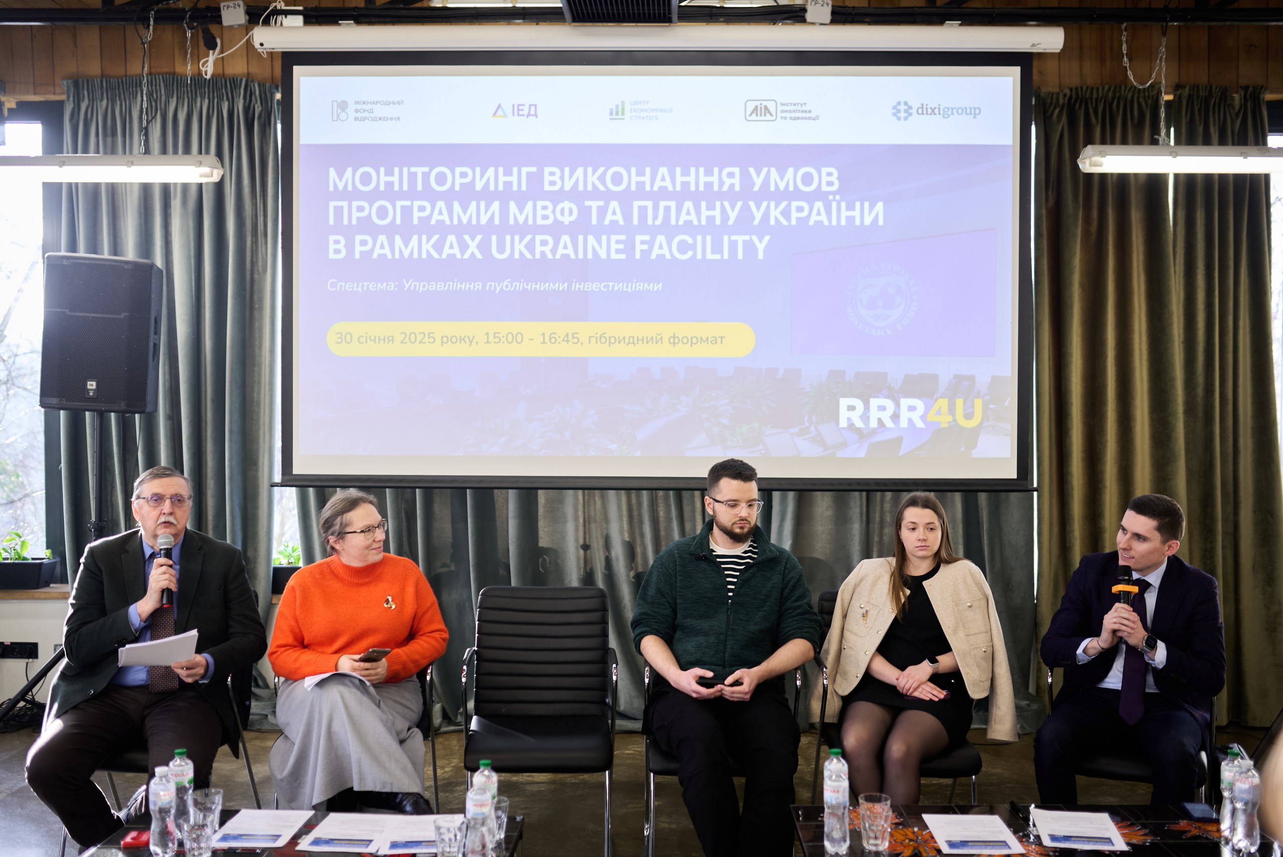 Україна повністю забезпечена зовнішнім фінансуванням на цей рік, але пошук грошей для бюджету 2026 року викликає занепокоєння – Моніторинг RRR4U