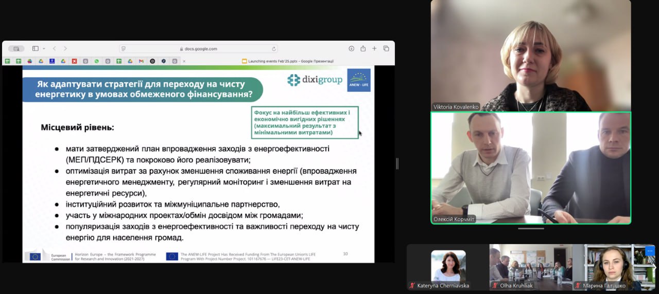 DiXi Group continues to work on a project that will facilitate green transition in cities