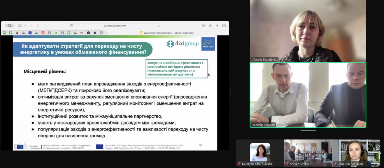 DiXi Group продовжує роботу над проєктом, що сприятиме зеленому переходу у містах