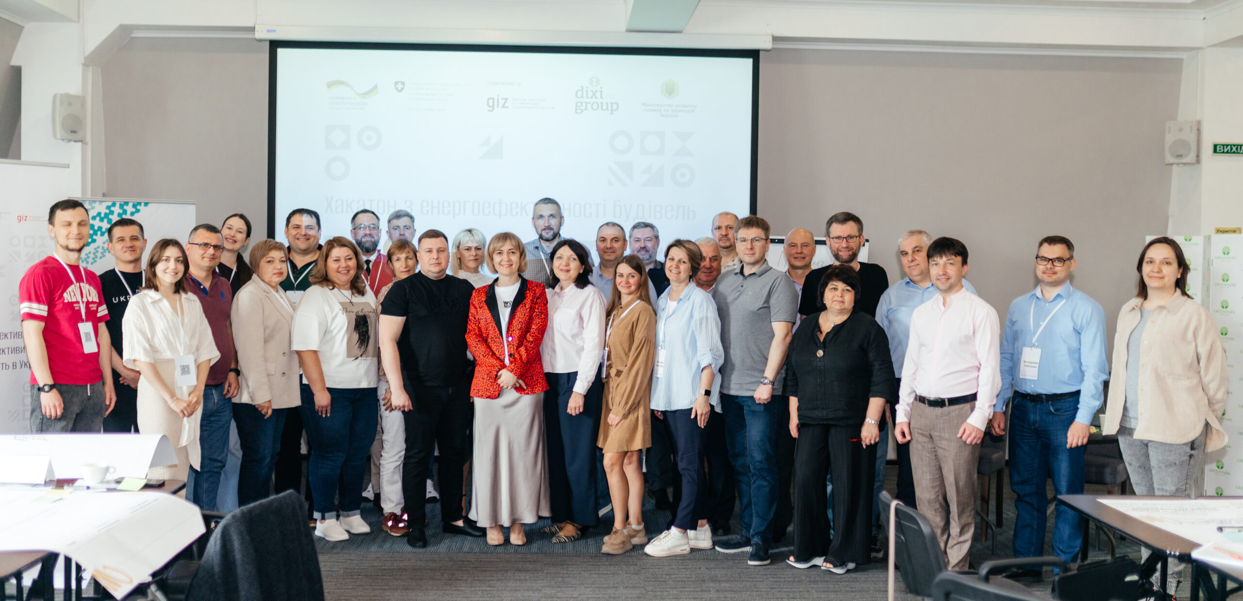 Energy Efficiency in Buildings Hackathon Held in Ukraine