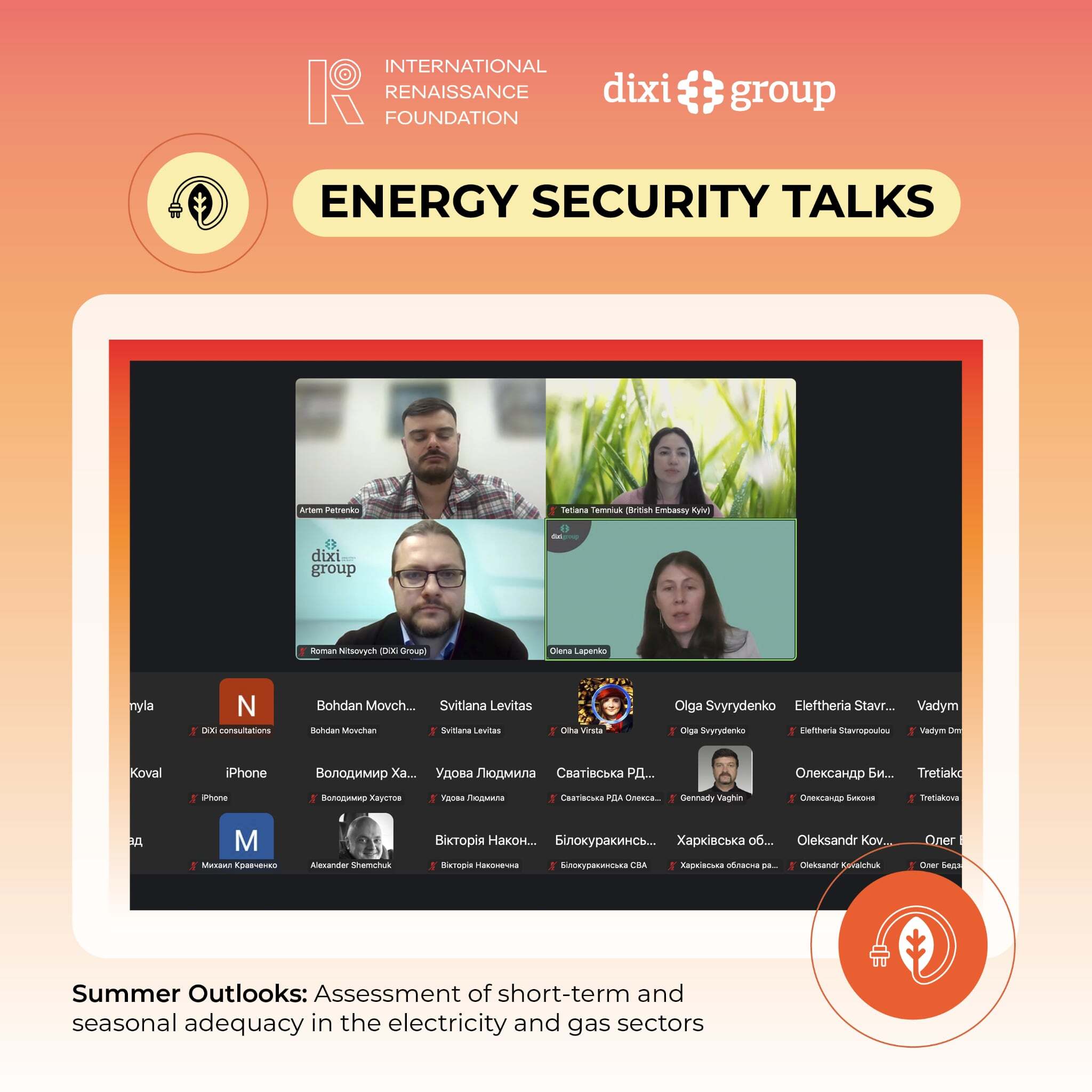 Summer Outlooks 2025: A Summer Without Power Outages Is Possible, But Efforts to Build Up Gas Reserves for Winter Must Be Strengthened