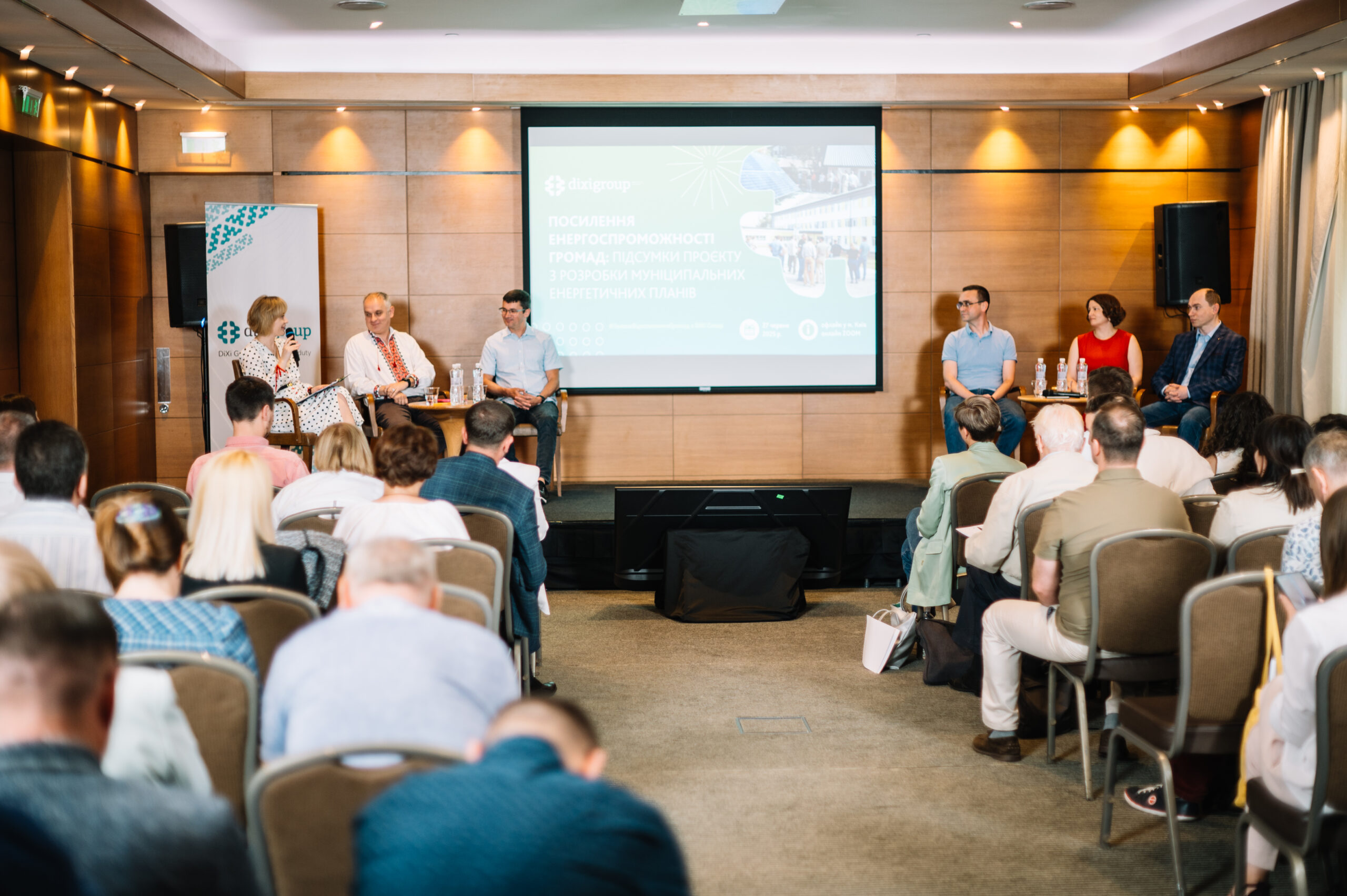 An example for scaling up across Ukraine: DiXi Group summarizes the results of the project on providing expert assistance to Ukrainian communities