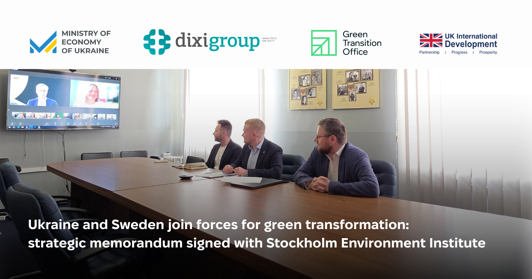 Ukraine and Sweden join forces for green transformation: strategic memorandum signed with the Stockholm Environment Institute