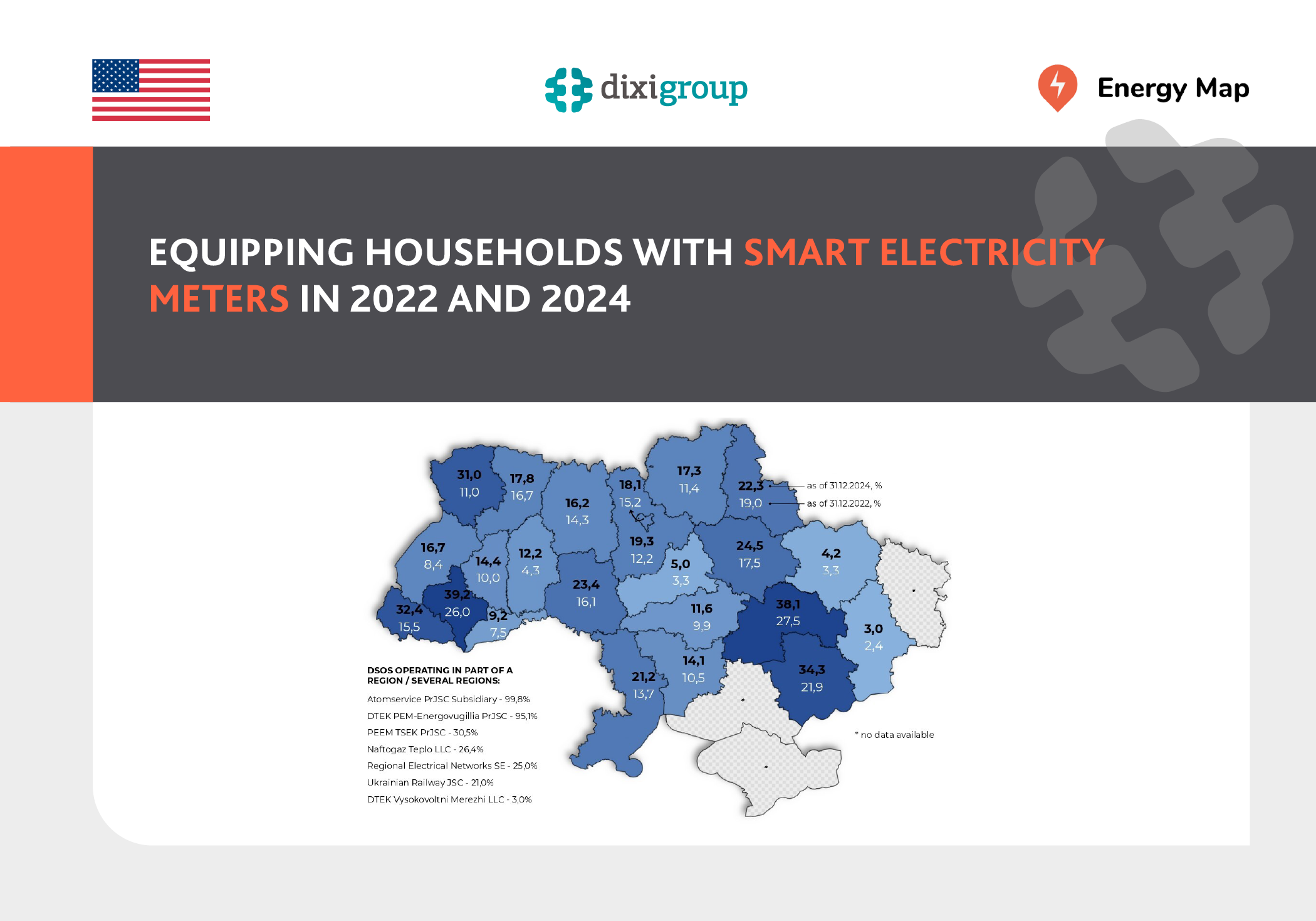 One in five Ukrainians saved on night electricity tariffs in 2024