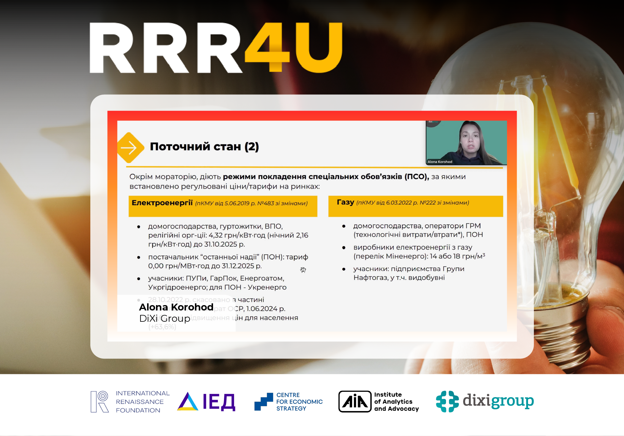 After slowdowns and scandals involving anti-corruption agencies, Ukraine returns to path of reform: RRR4U monitoring in August