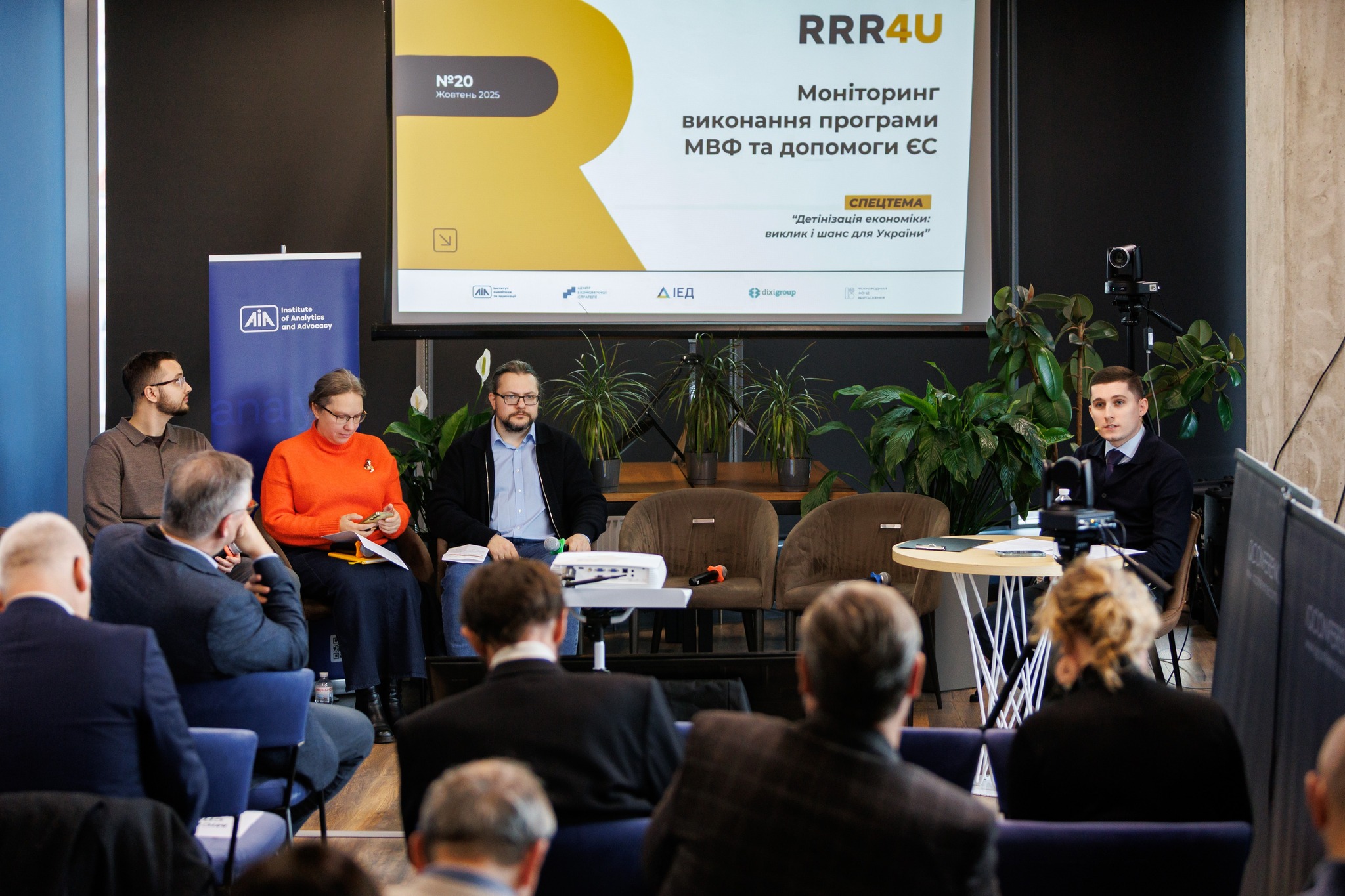 Невиконання реформ за Планом України може коштувати країні понад €5 млрд фінансування