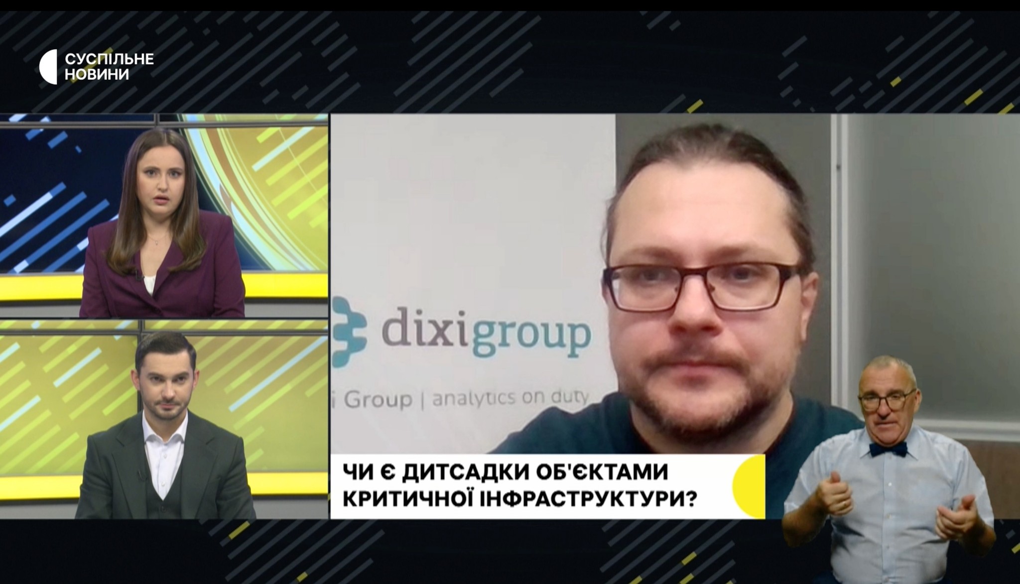 Як забезпечити дитячі садочки електричною енергією попри знеструмлення? – розповів Роман Ніцович у коментарі для Суспільне Новини