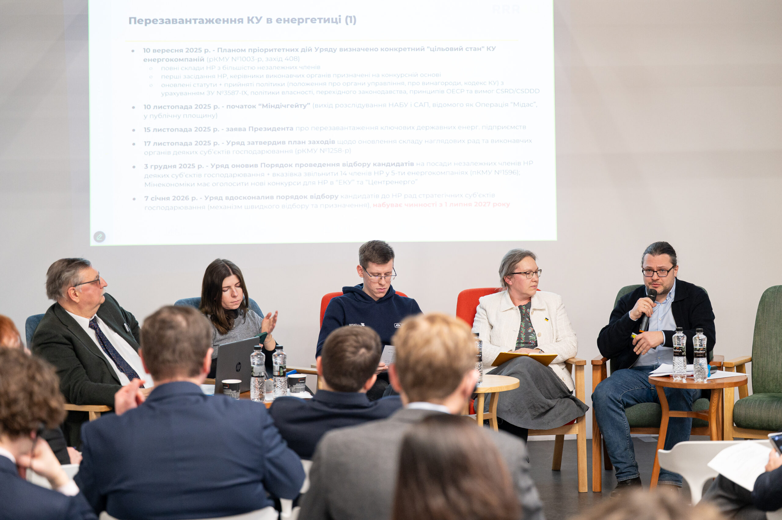 «Міндічґейт» став каталізатором великого перезавантаження корпоративного управління в енергетиці. Підсумки дискусії 30 січня 2026 року